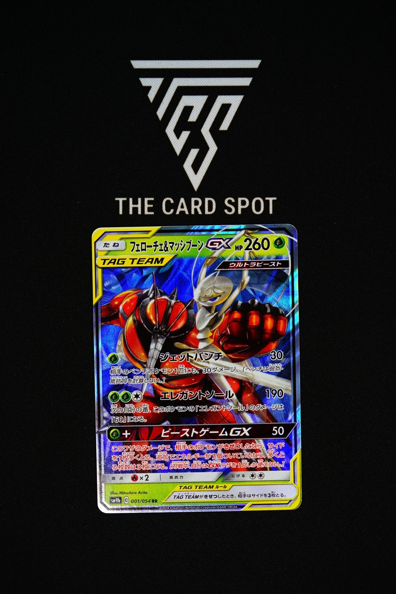 001/054 Pheromosa & Buzzwole GX - Pokemon TCG - THE CARD SPOT PTY LTD.