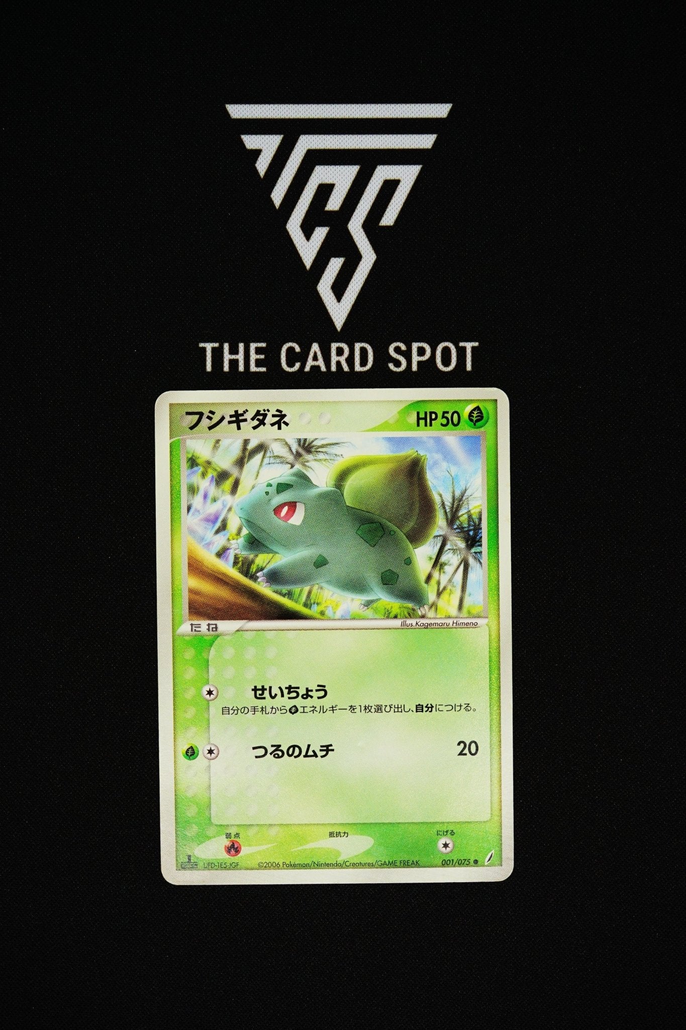 001/075 Bulbasaur 1st Edition