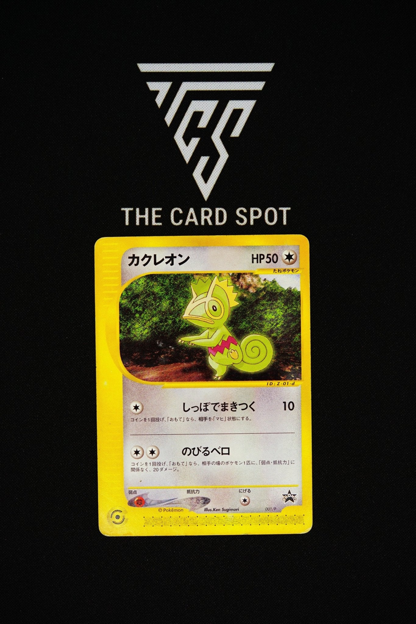 001/P Kecleon 1st Edition