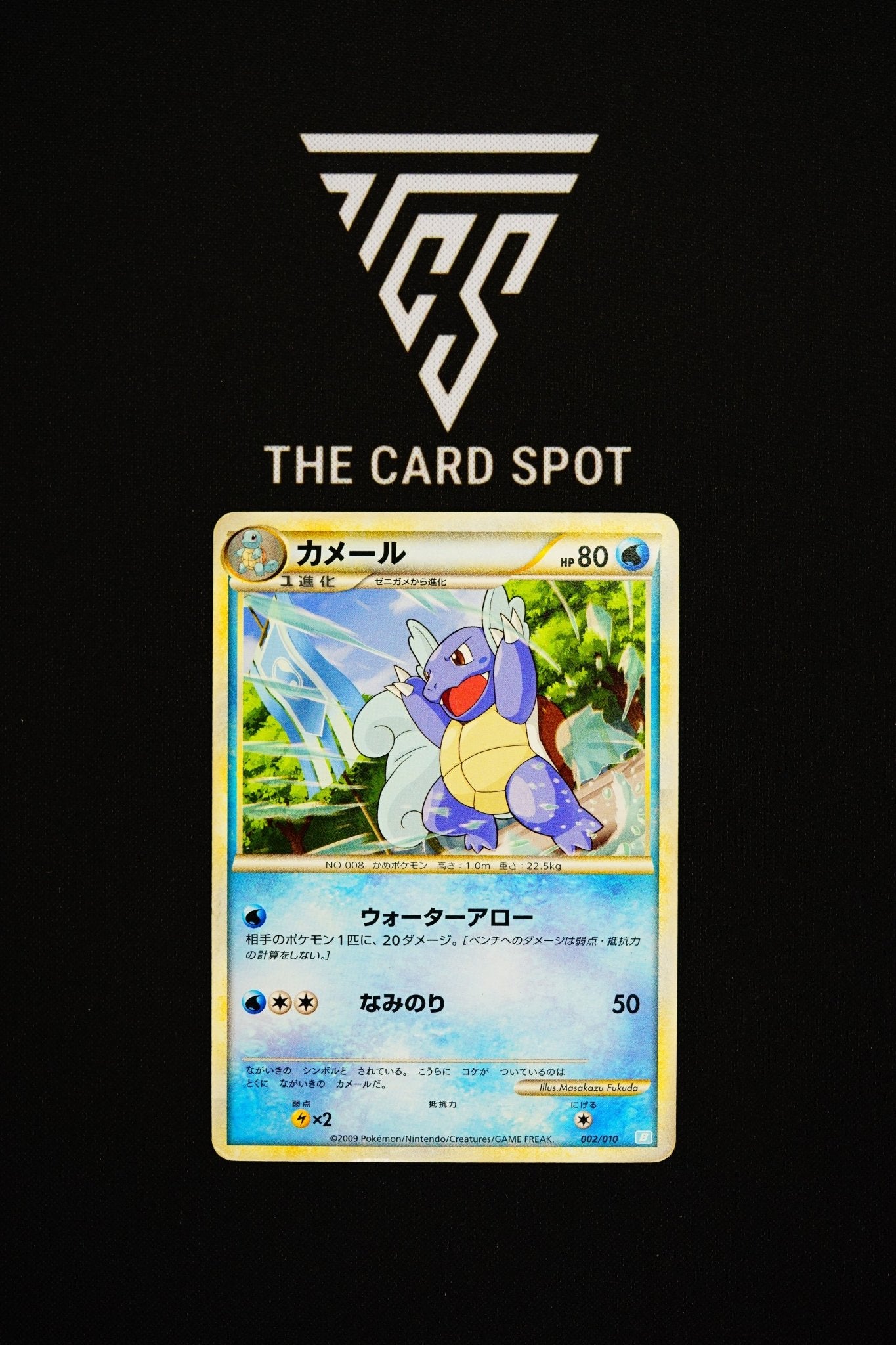 002/010 - Wartortle - Pokemon TCG - THE CARD SPOT PTY LTD.
