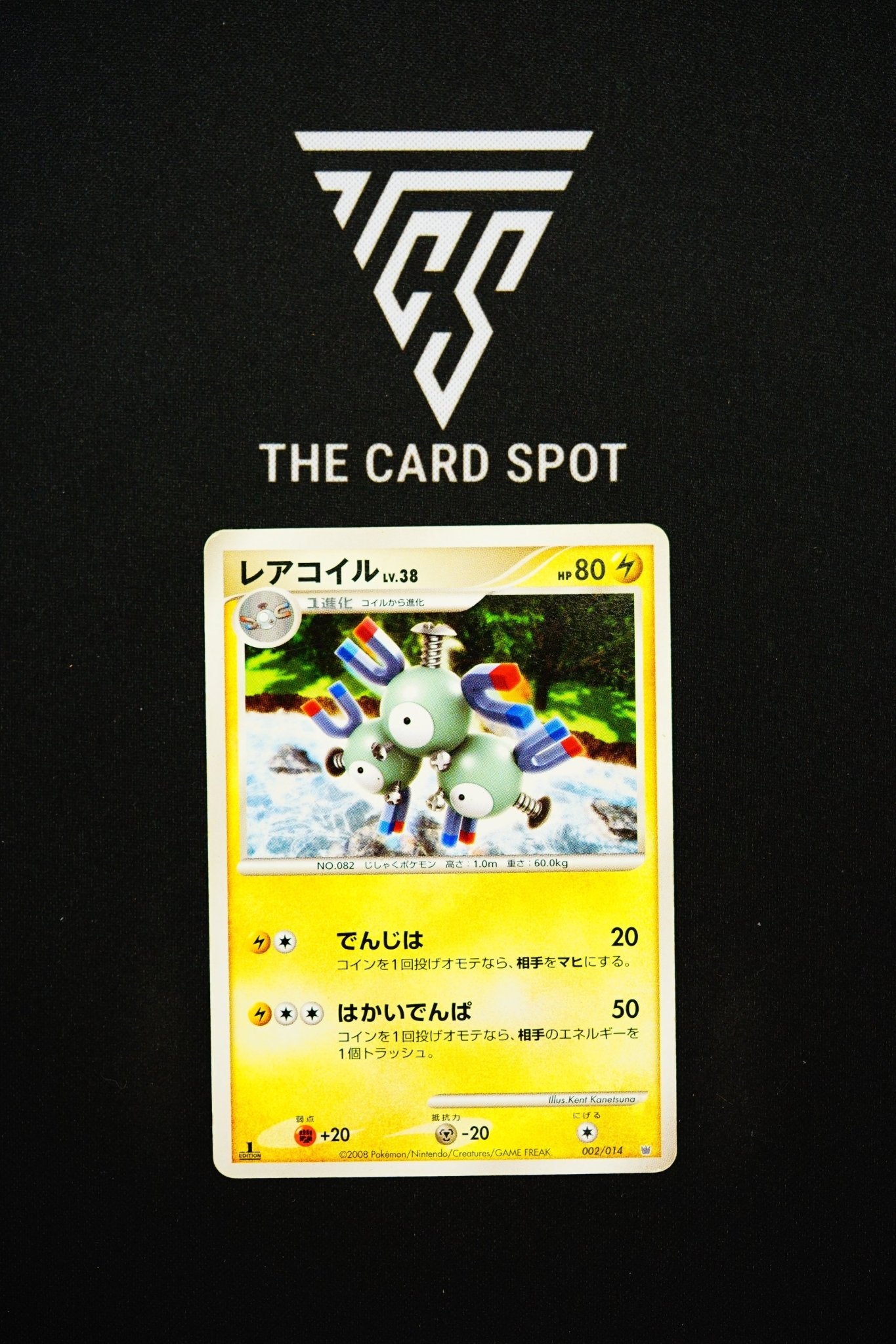 002/014 - Magneton - Pokemon TCG - THE CARD SPOT PTY LTD.