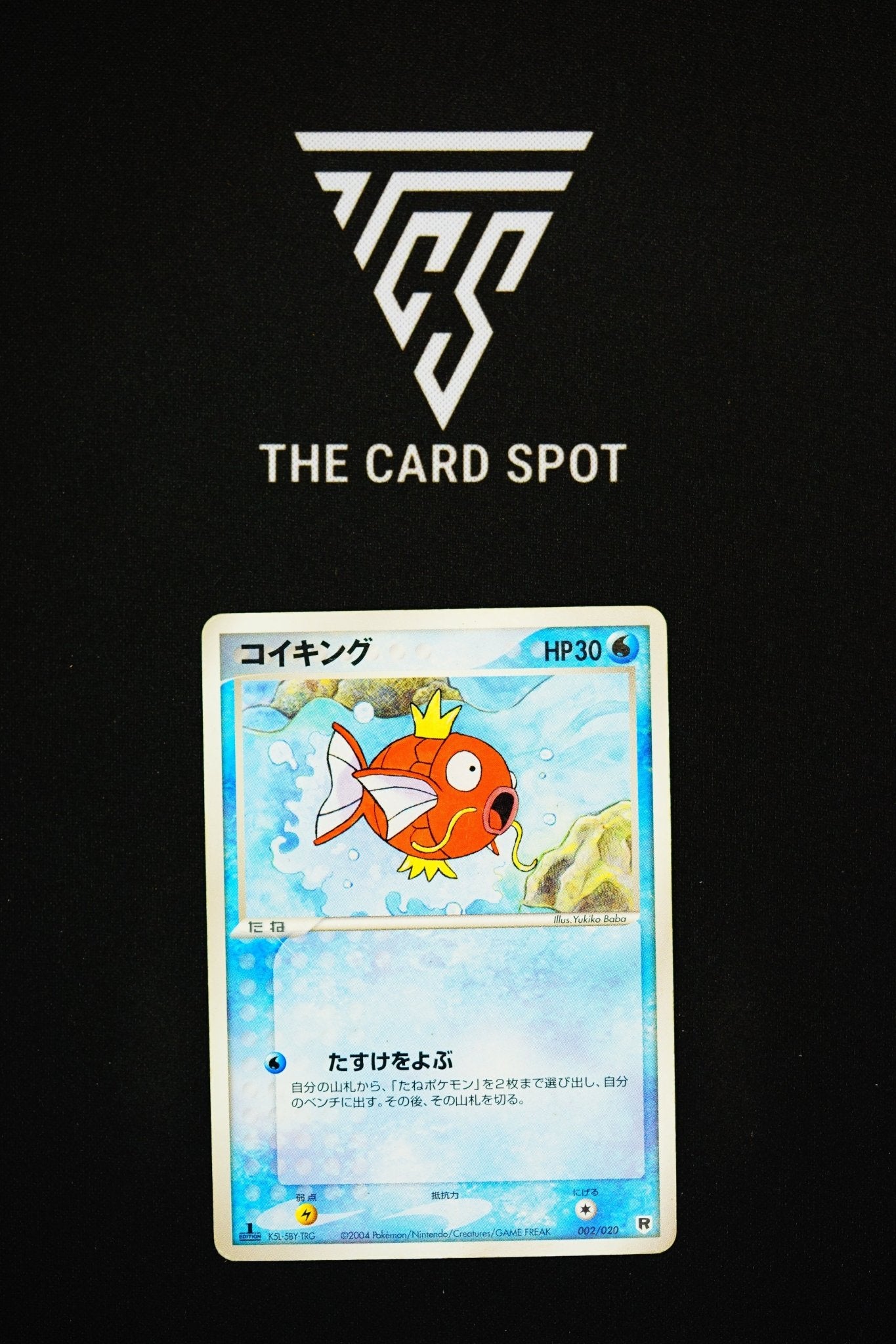 002/020 - Magikarp - Pokemon TCG - THE CARD SPOT PTY LTD.