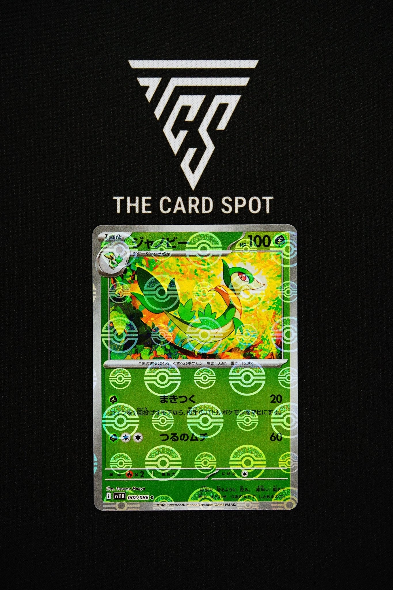 002/086 Servine - Pokemon TCG - THE CARD SPOT PTY LTD.