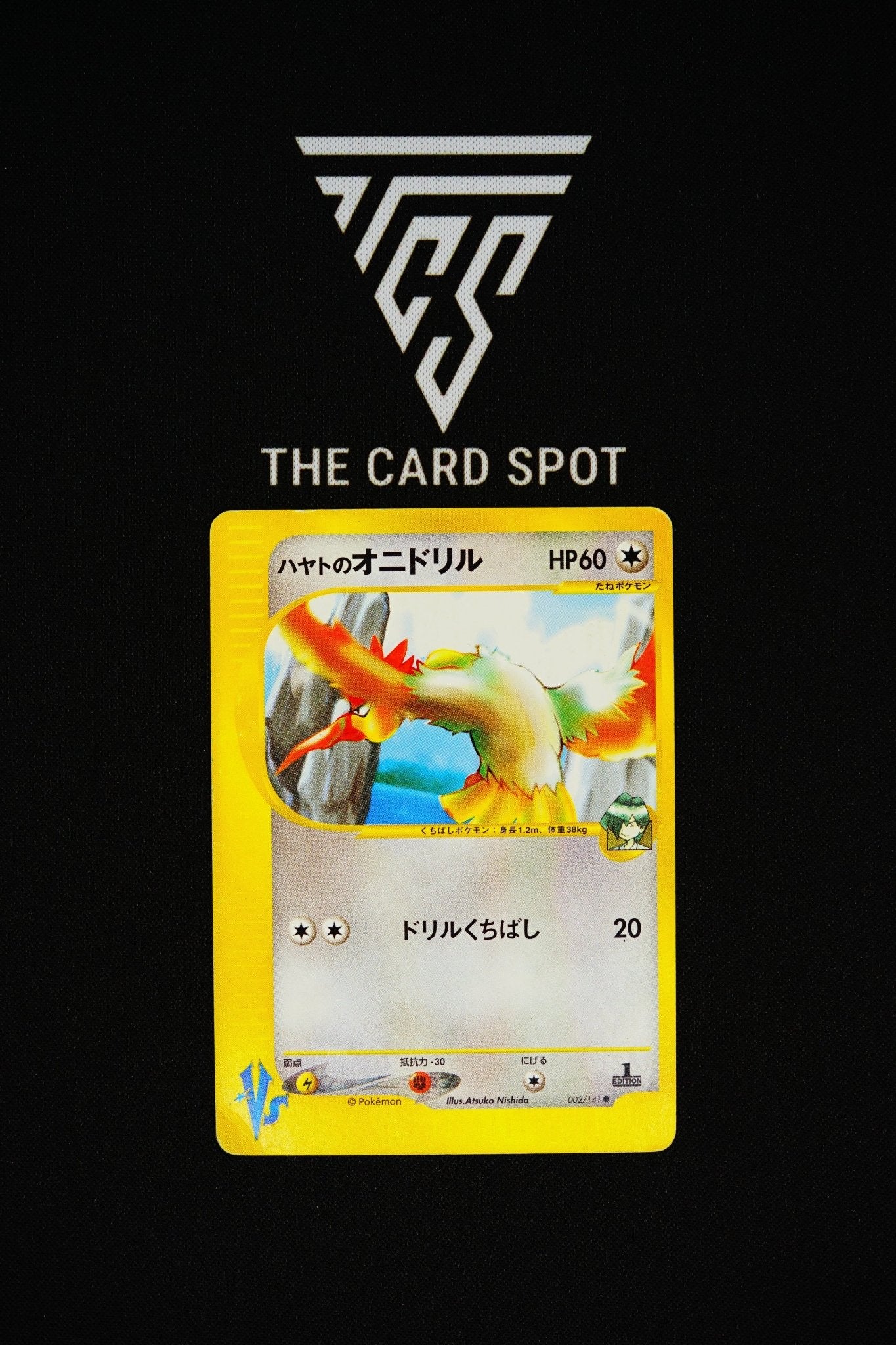 002/141 Falkner's Fearow 1st Edition - Pokemon TCG - THE CARD SPOT PTY LTD.