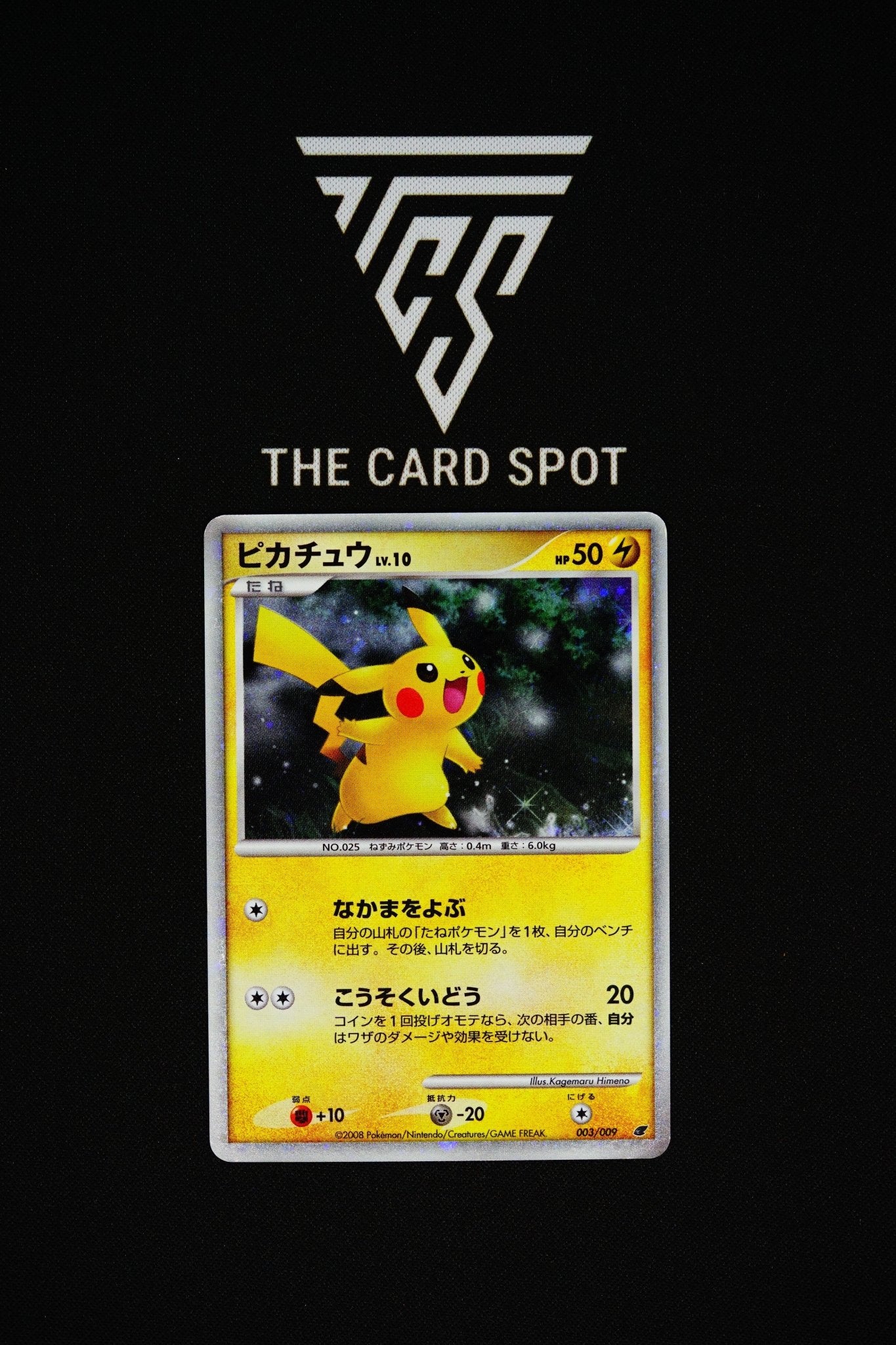 003/009 Pikachu - Pokemon TCG - THE CARD SPOT PTY LTD.
