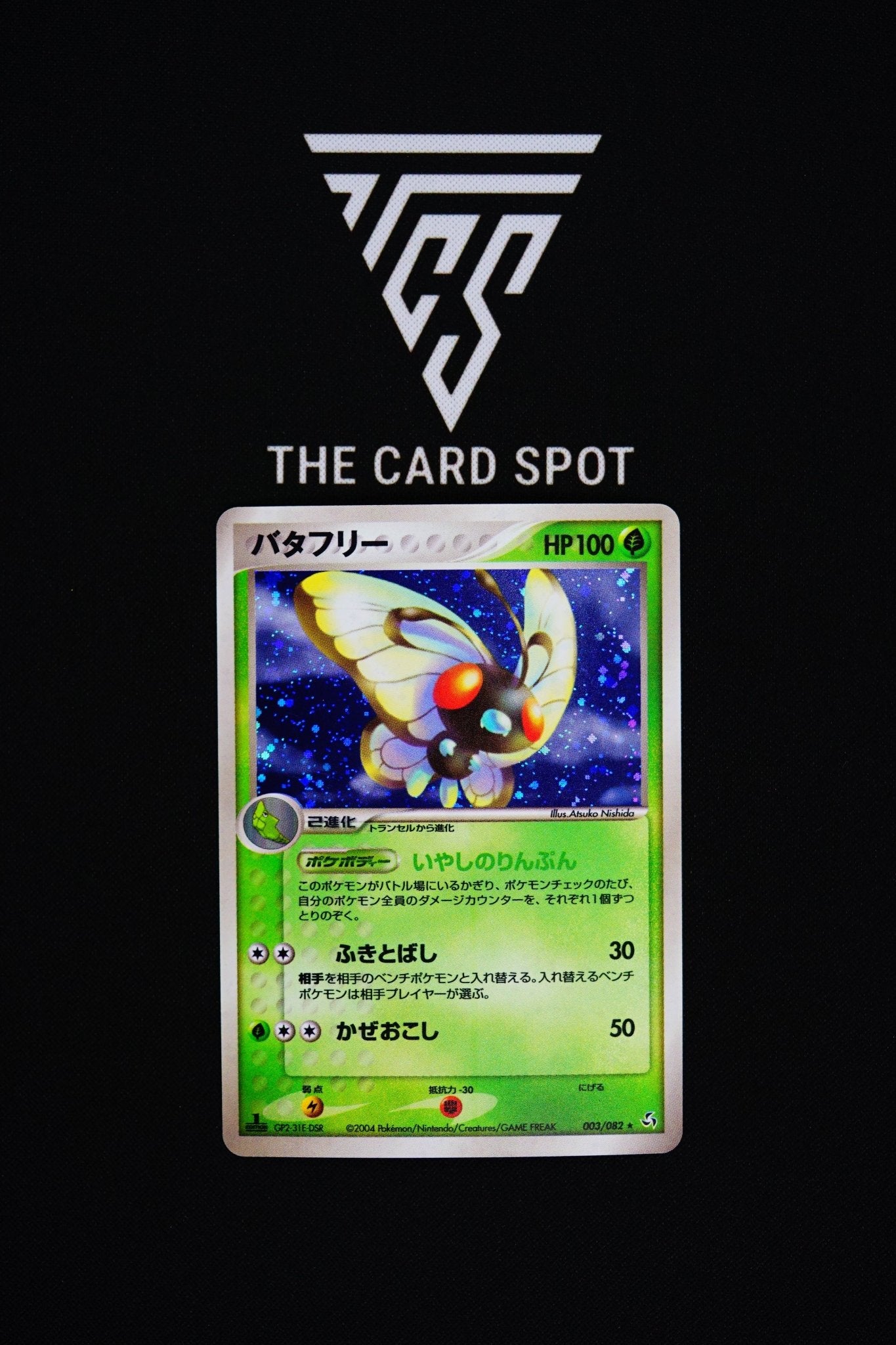 003/082 Butterfree - Pokemon TCG - THE CARD SPOT PTY LTD.