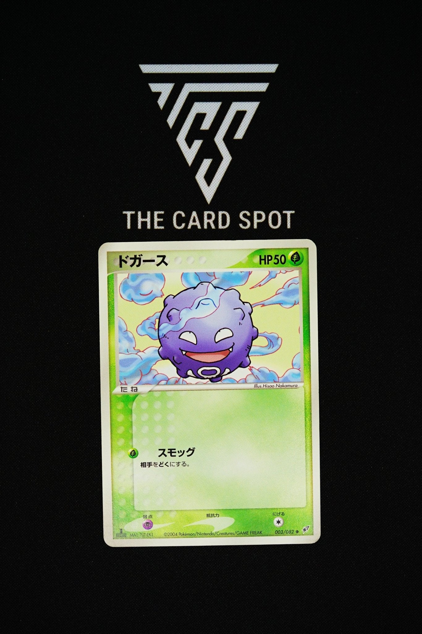 003/082 Koffing 1st Edition - Pokemon TCG - THE CARD SPOT PTY LTD.