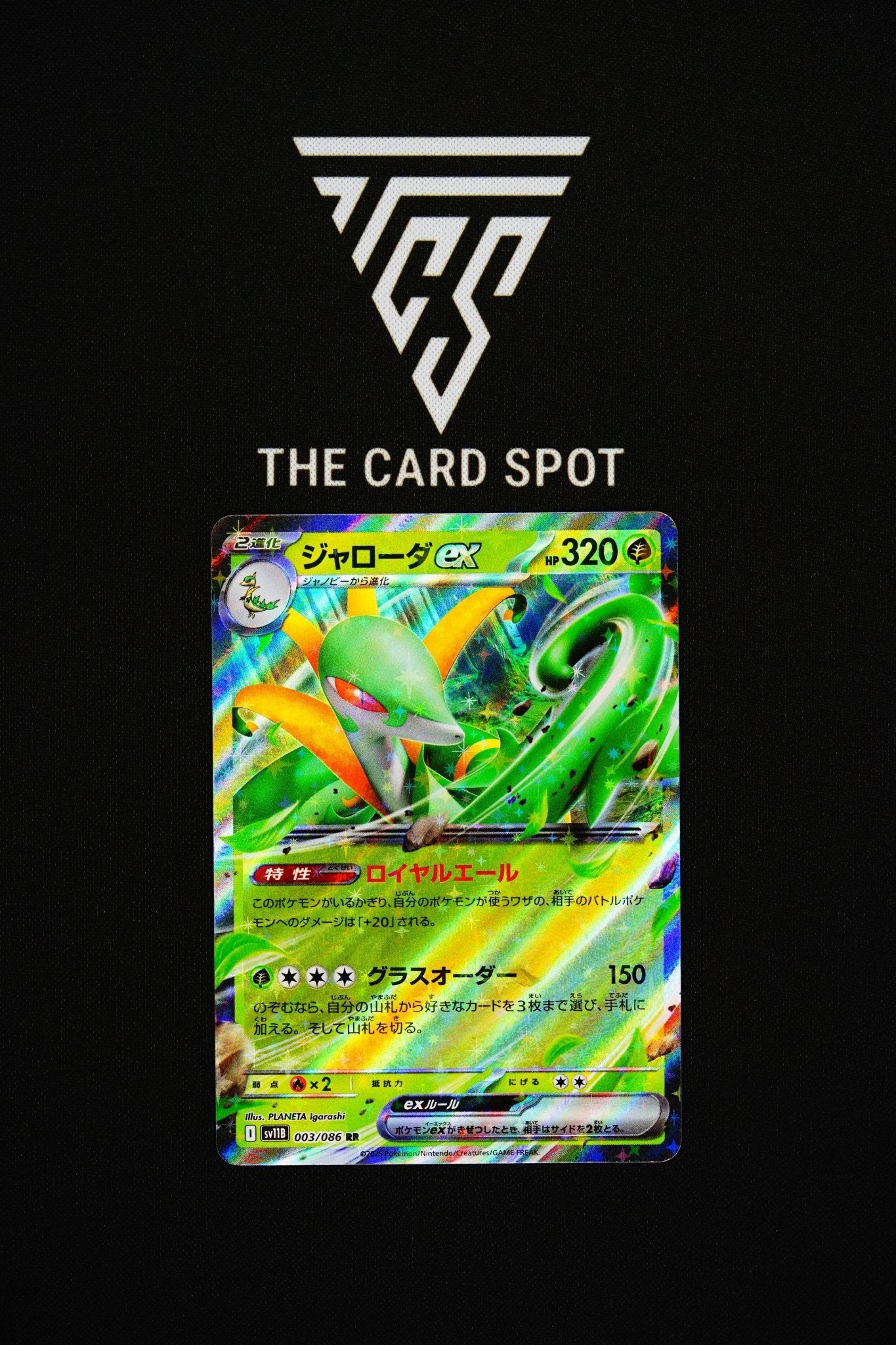 003/086 Serperior Ex - Pokemon TCG - THE CARD SPOT PTY LTD.