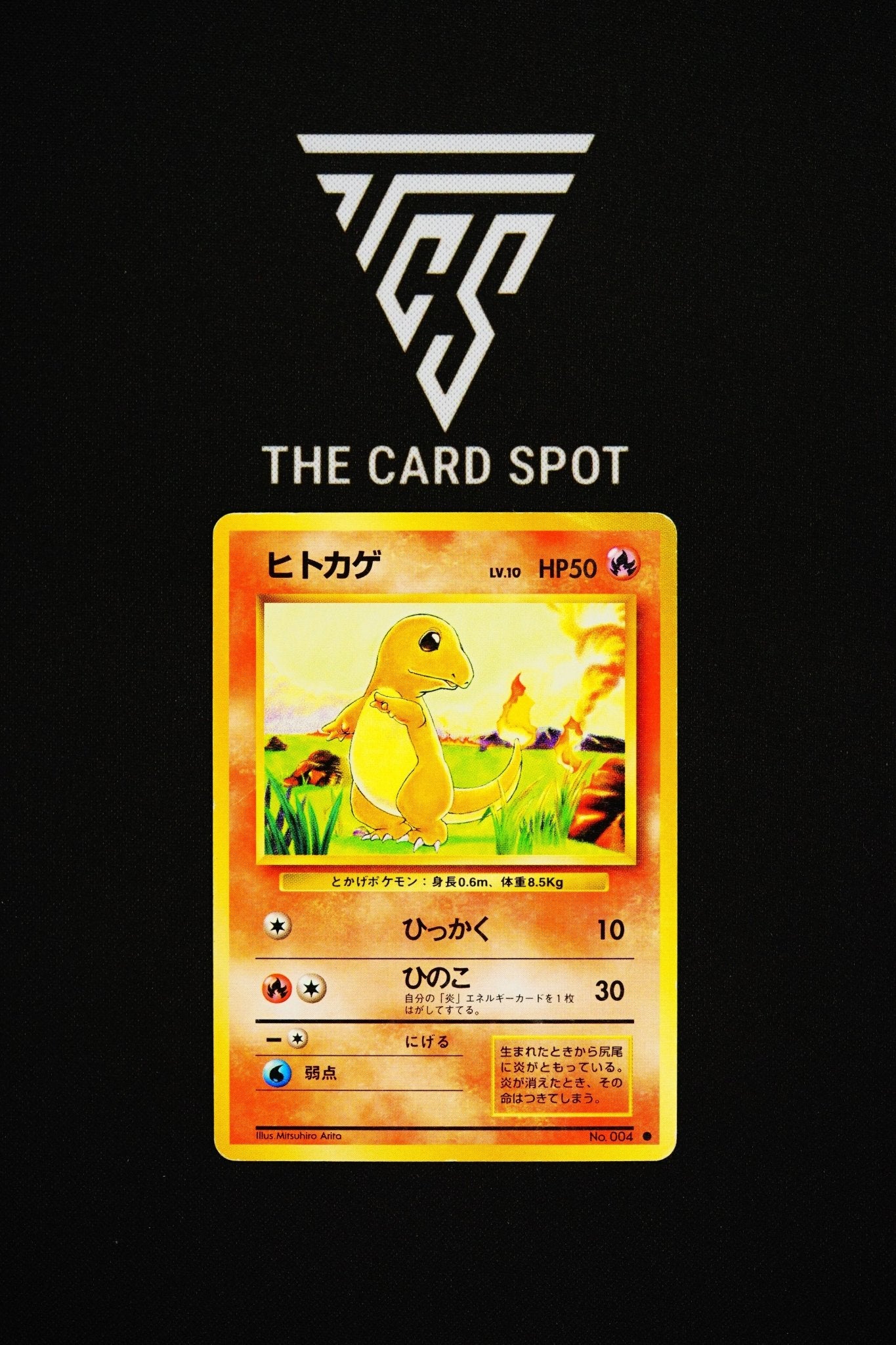 004 Charmander - Pokemon TCG - THE CARD SPOT PTY LTD.