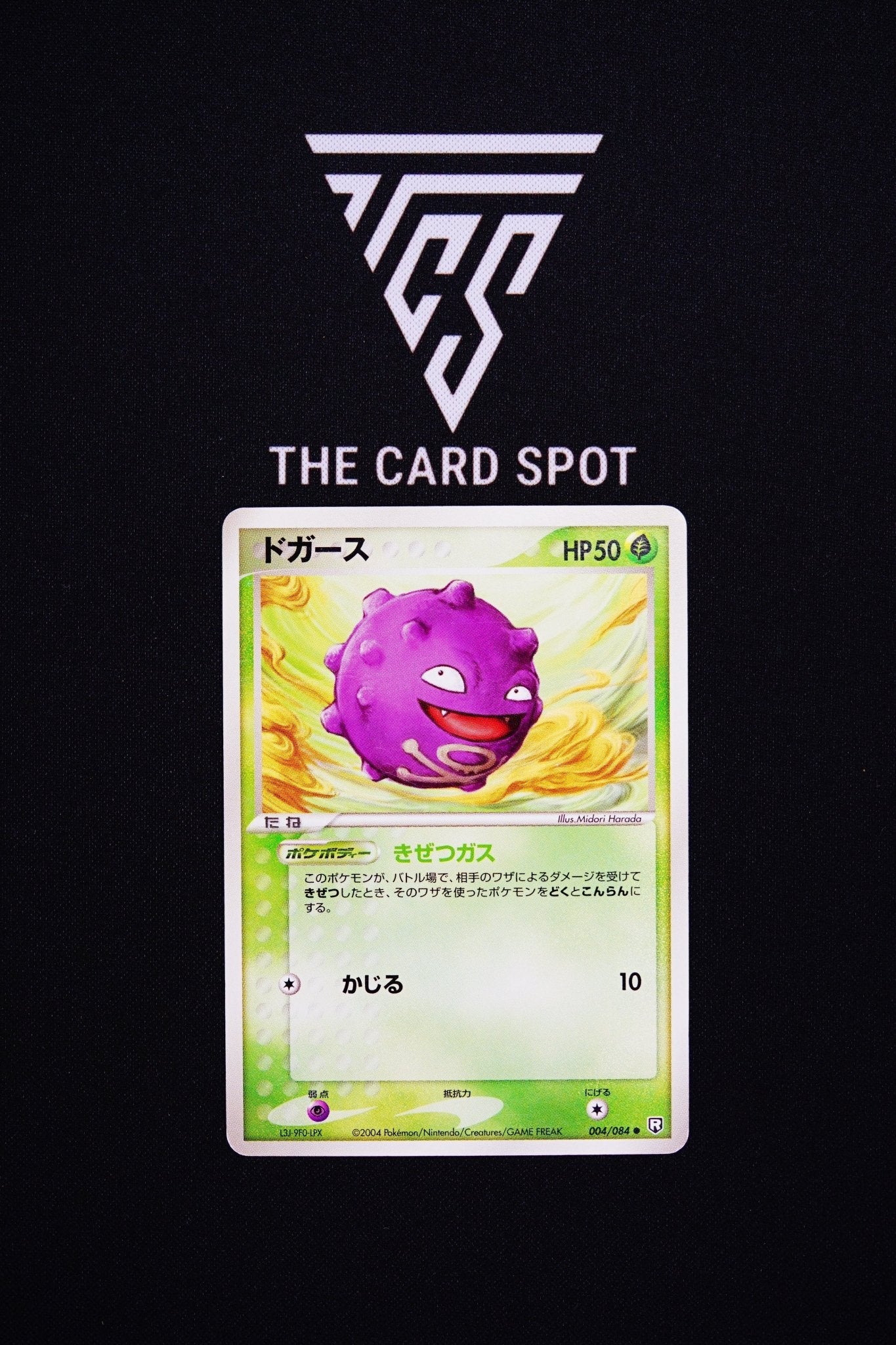 004/084 Koffing - Pokemon TCG - THE CARD SPOT PTY LTD.