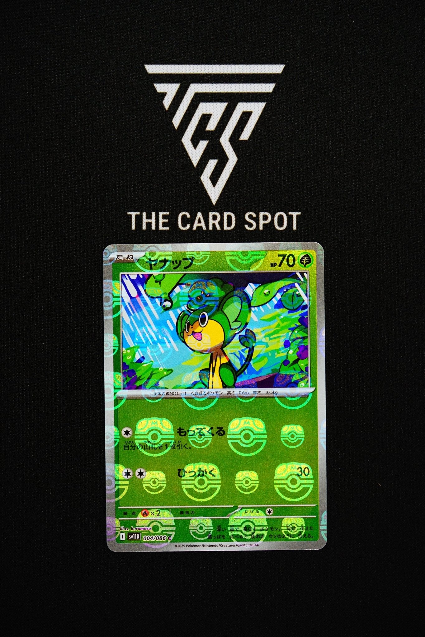 004/086 - Pansage Masterball - Pokemon TCG - THE CARD SPOT PTY LTD.