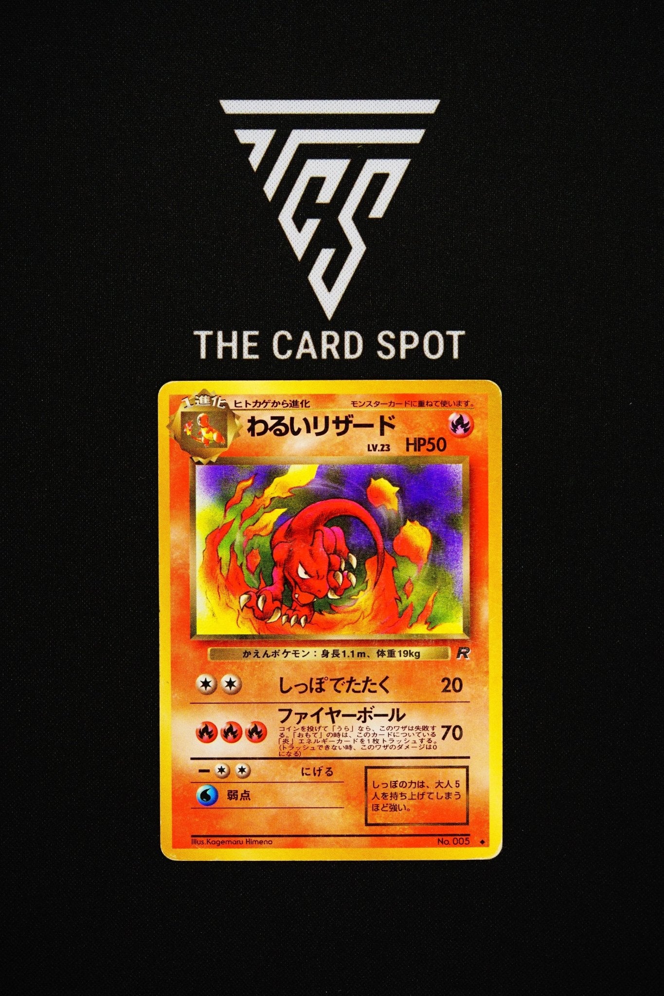 005 Dark Charmeleon - Pokemon TCG - THE CARD SPOT PTY LTD.