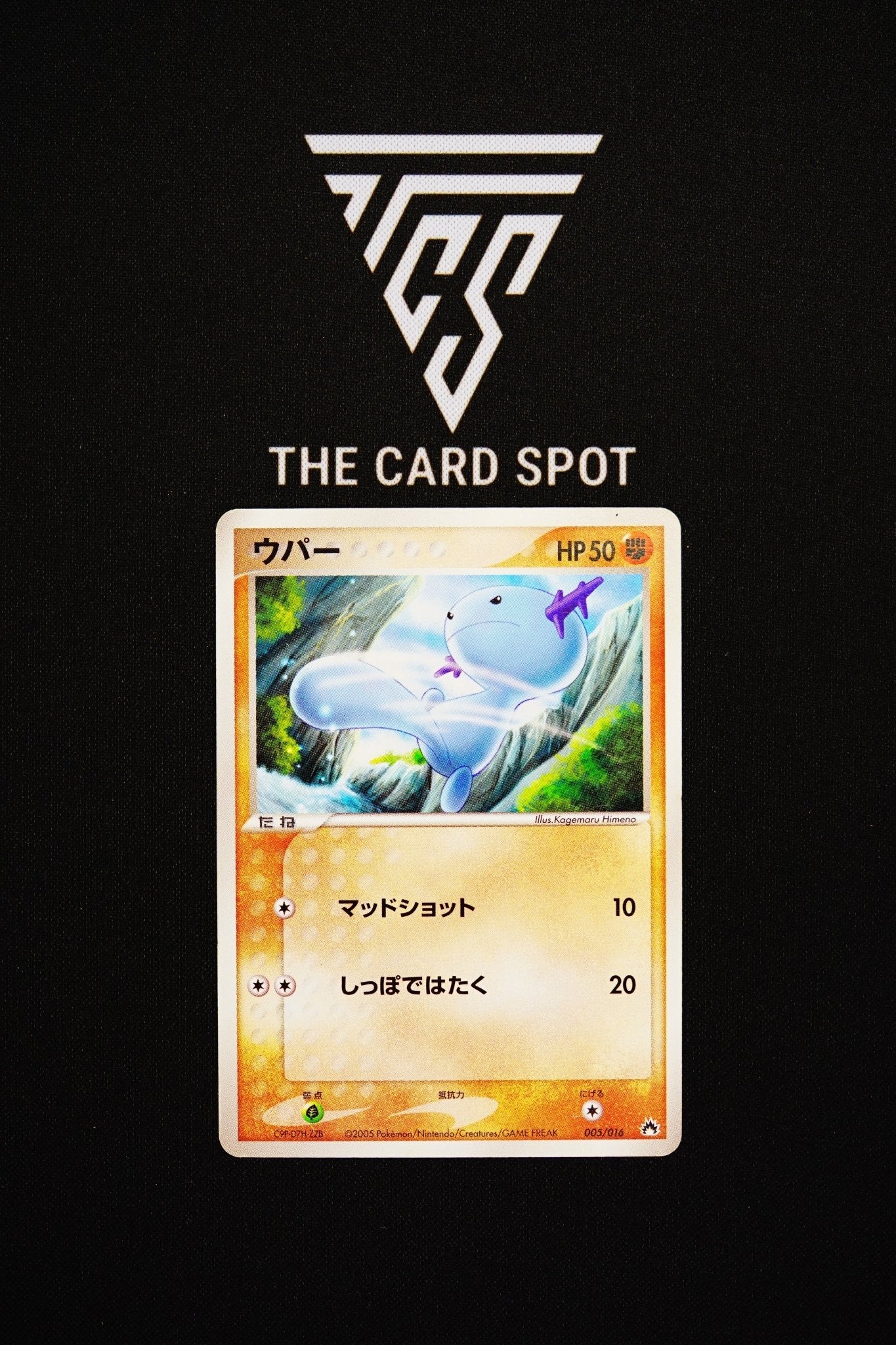 005/016 Wooper - Pokemon TCG - THE CARD SPOT PTY LTD.