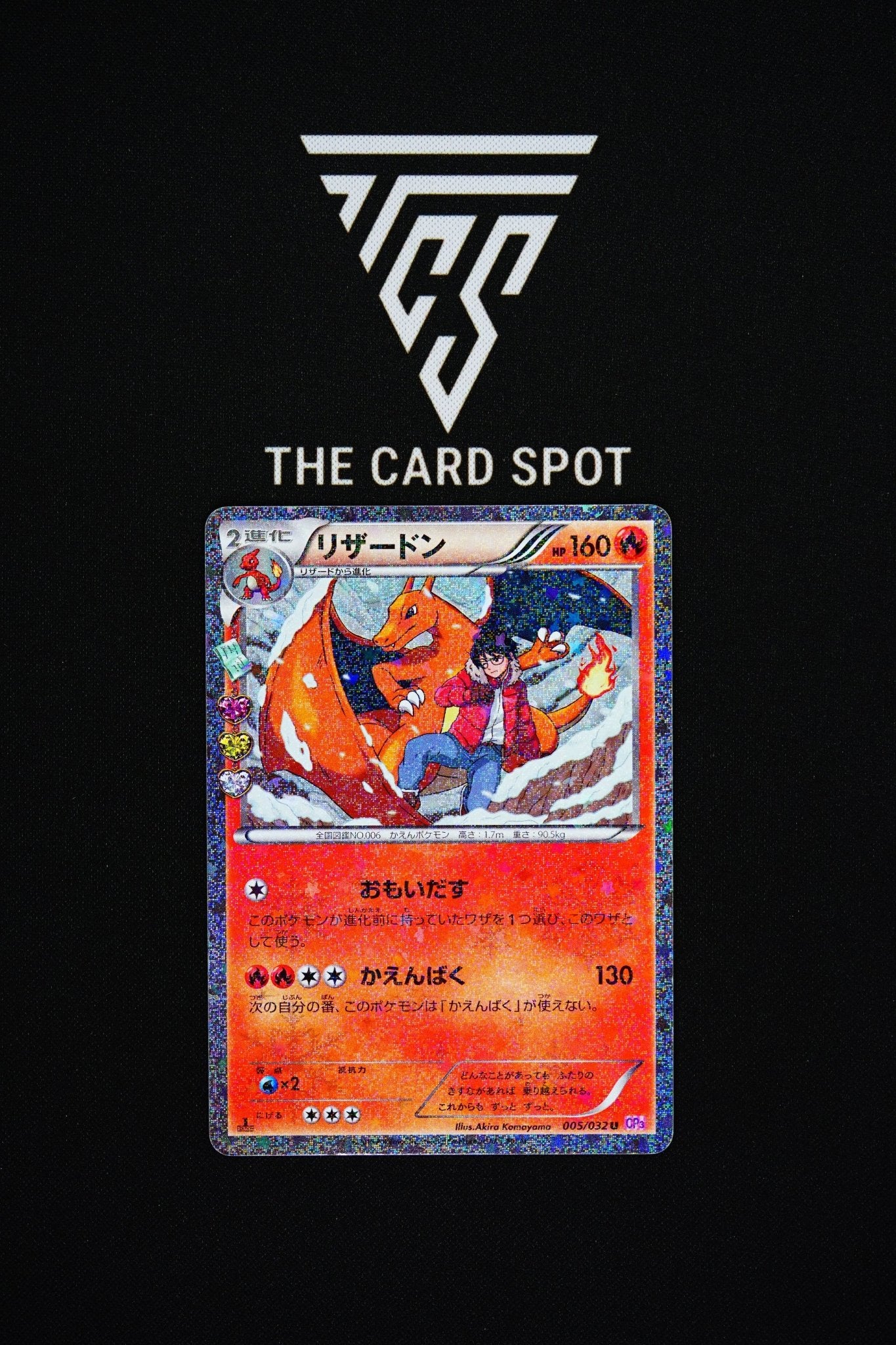 005/032 Charizard - Pokemon TCG - THE CARD SPOT PTY LTD.