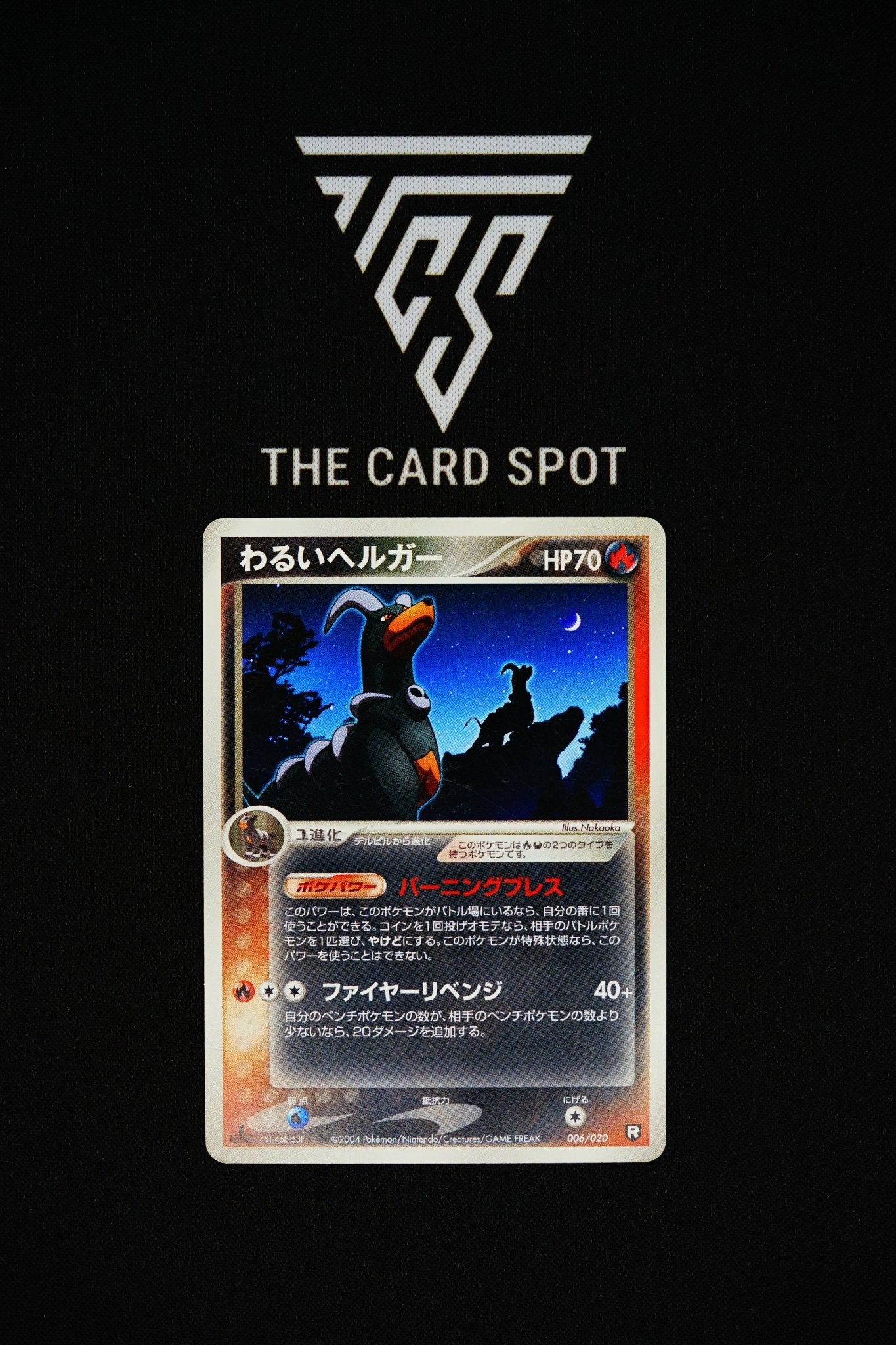 006/020 Dark Houndoom 1st Edition - Pokemon TCG - THE CARD SPOT PTY LTD.