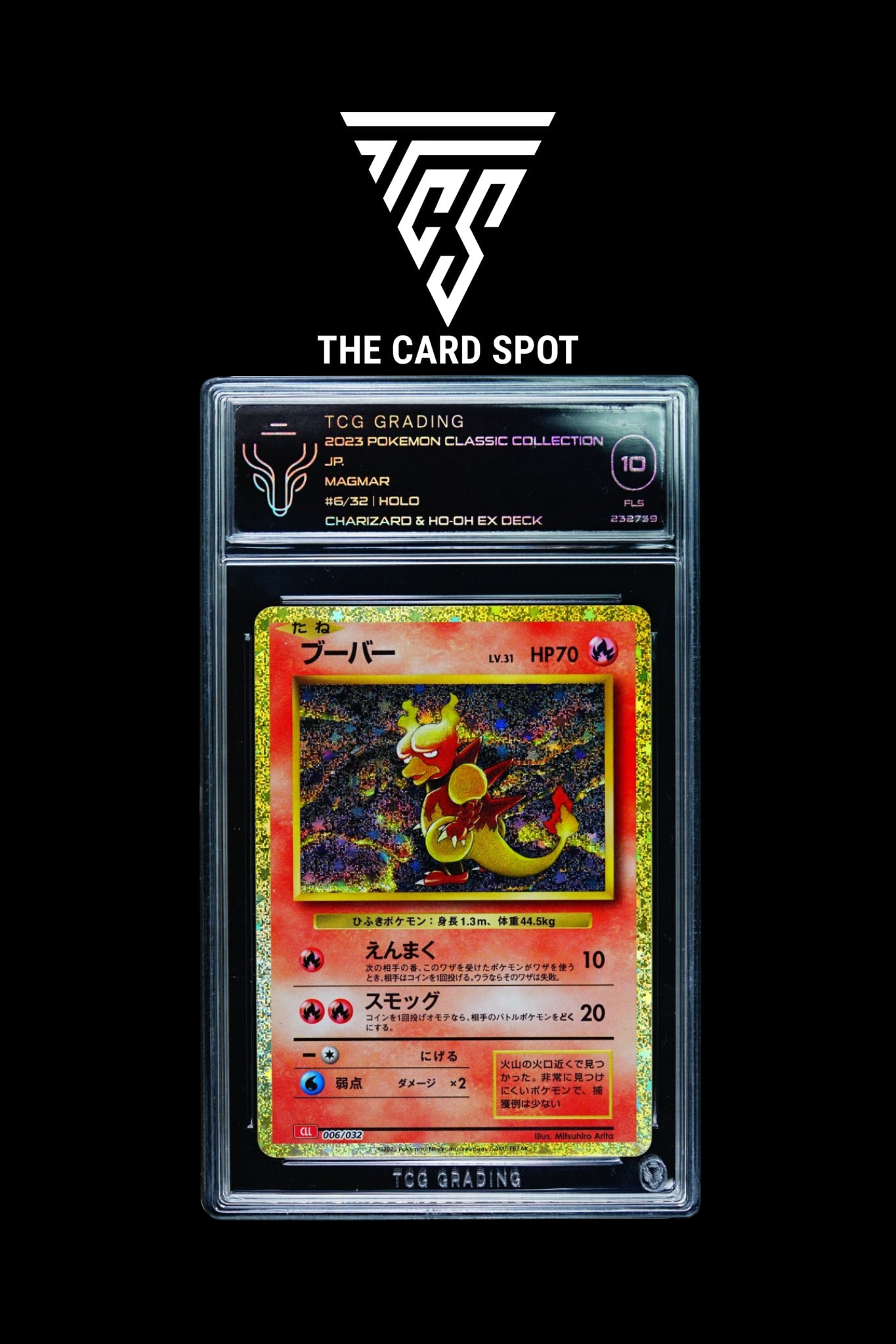 006/032 Magmar TCG 10 - Pokemon TCG - THE CARD SPOT PTY LTD.
