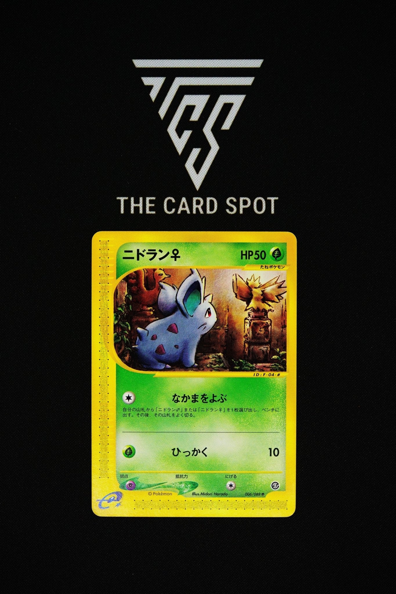 006/088 - Nidoran - Pokemon TCG - THE CARD SPOT PTY LTD.