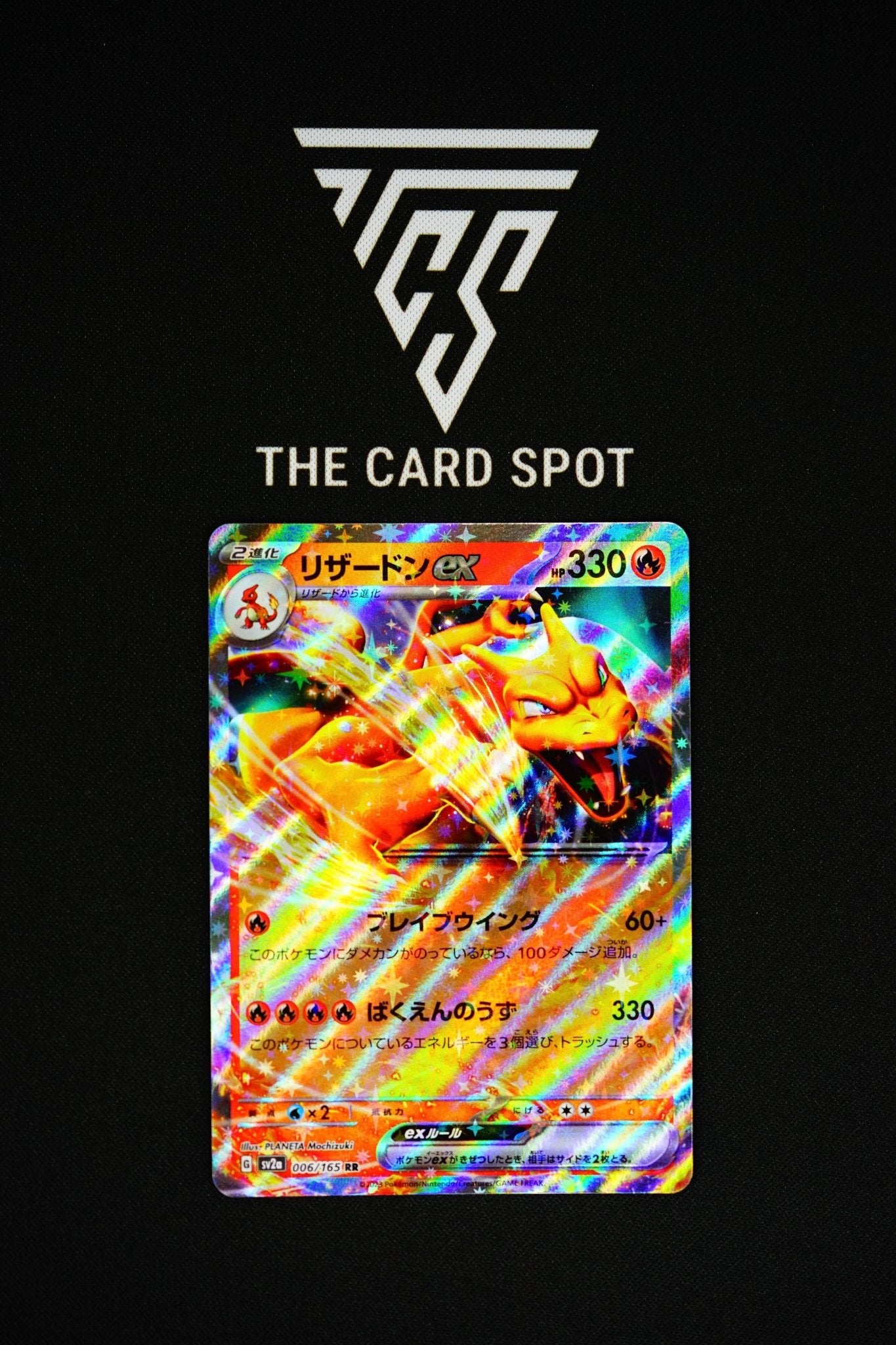 006/165 Charizard Ex 151 Pokemon Card THE CARD SPOT PTY LTD. 006/165 Charizard Ex 151 Pokemon Card THE CARD SPOT PTY LTD.