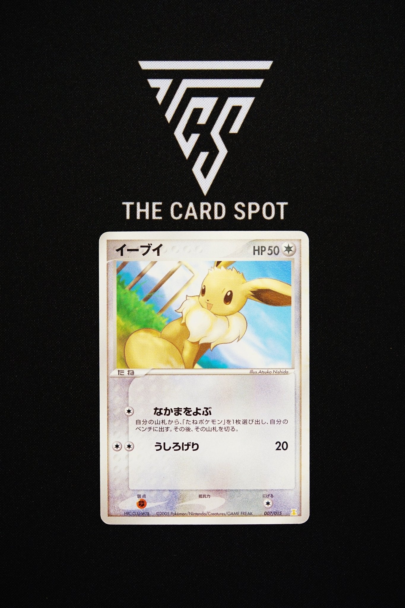 007/015 Eevee - Pokemon TCG - THE CARD SPOT PTY LTD.