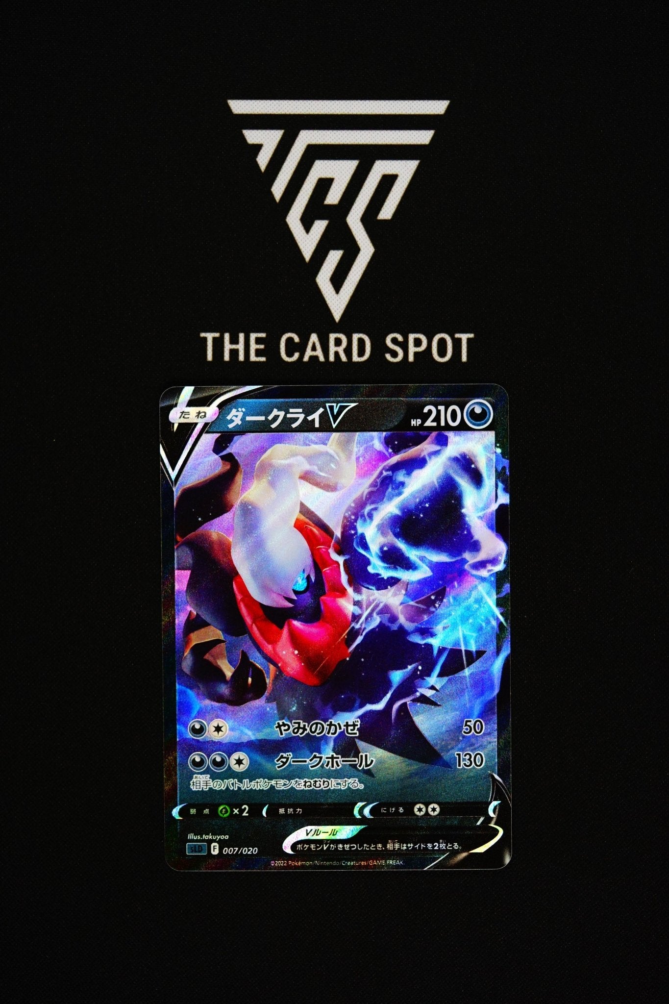 007/020 F Darkrai V - Pokemon TCG - THE CARD SPOT PTY LTD.