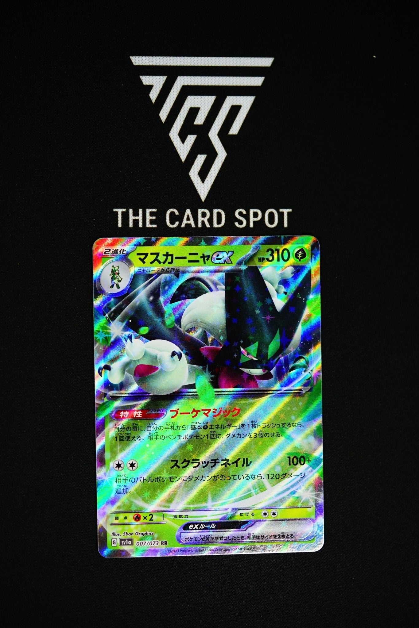 007/073 Meowscarada ex - Pokemon - THE CARD SPOT PTY LTD.