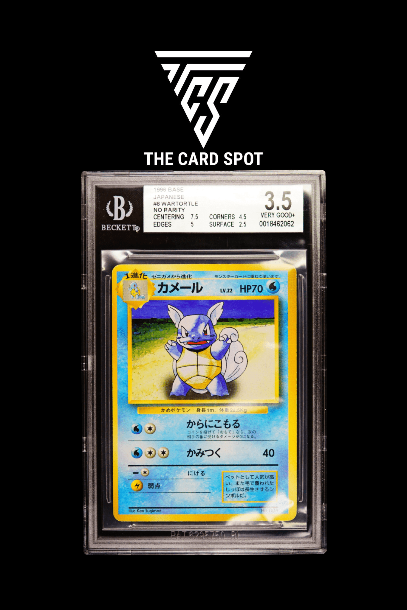 008 Wartortle BGS 3.5 - Pokemon TCG - THE CARD SPOT PTY LTD.