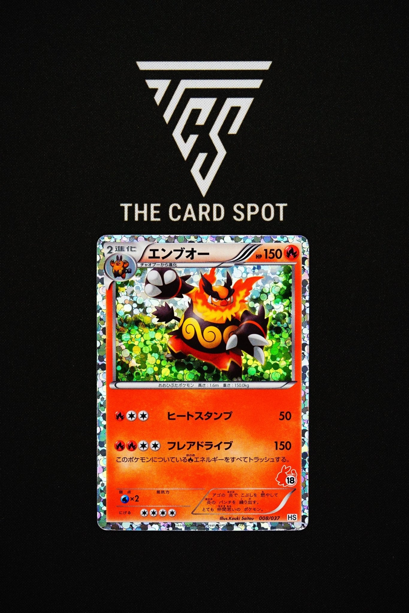 008/037 - Emboar - Pokemon TCG - THE CARD SPOT PTY LTD.