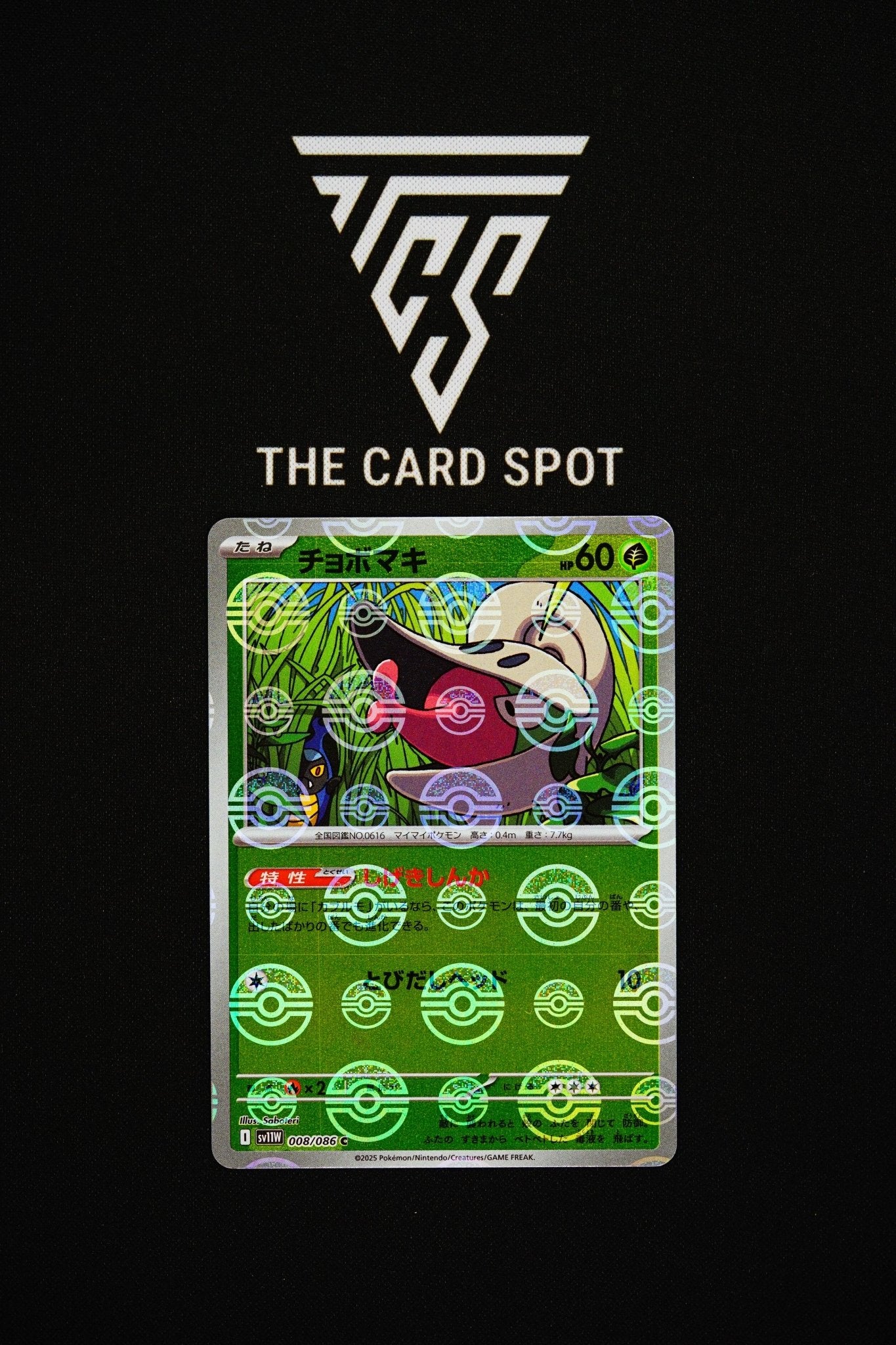 008/086 Shelmet - Pokemon TCG - THE CARD SPOT PTY LTD.