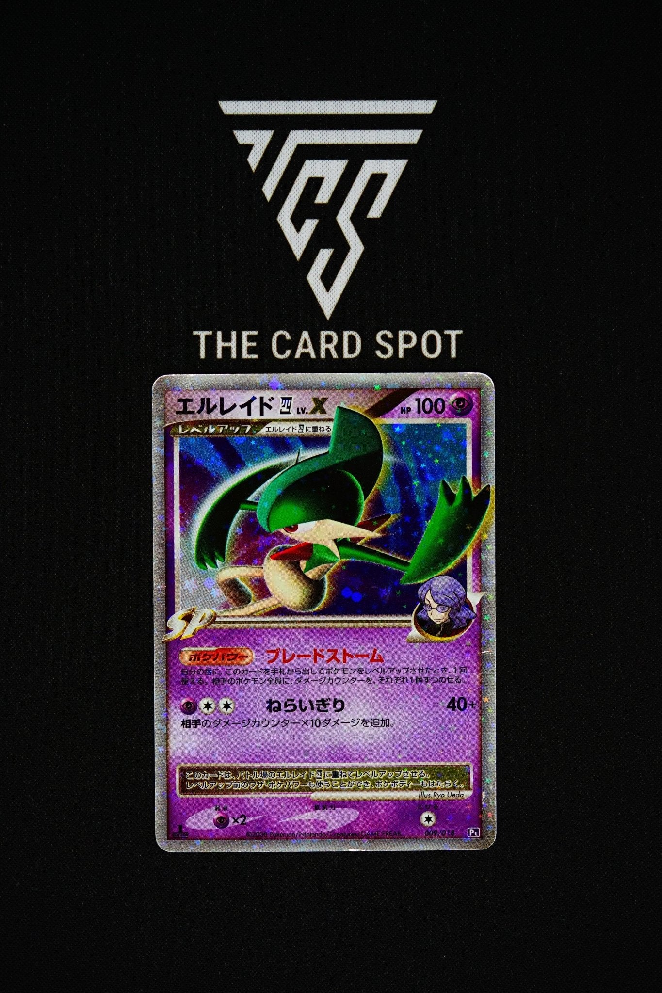009/018 Gallade LV.X 1st Edition - Pokemon TCG - THE CARD SPOT PTY LTD.