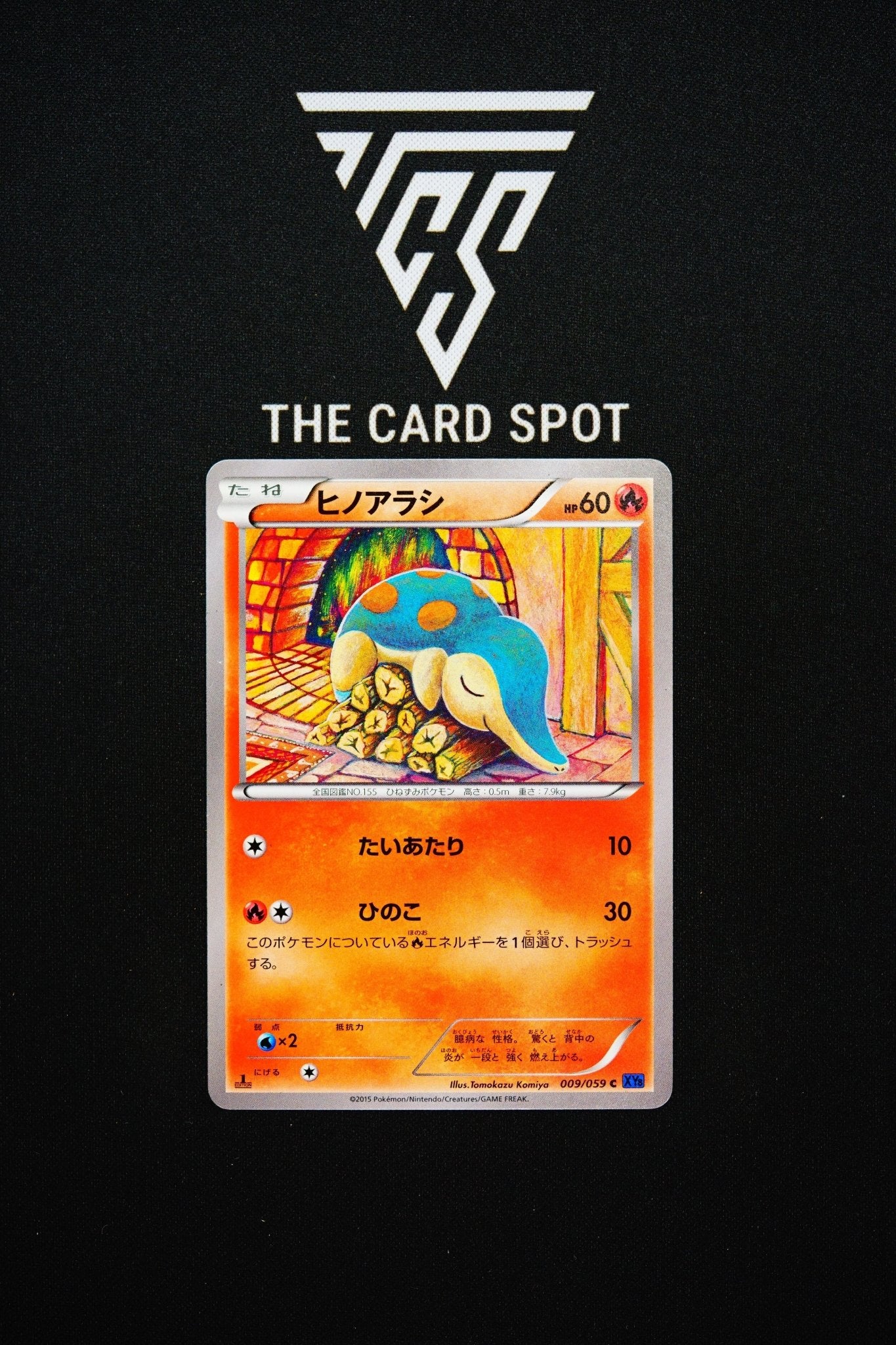 009/059 Cyndaquil - Pokemon TCG - THE CARD SPOT PTY LTD.