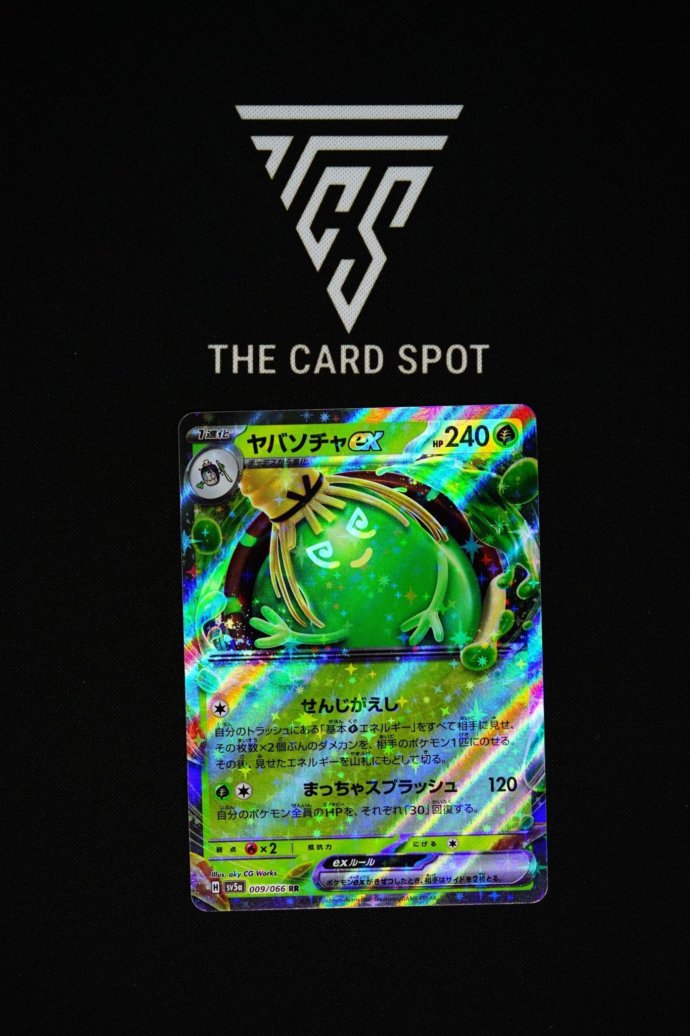 009/066 - Sinistcha ex - Pokemon TCG  THE CARD SPOT PTY LTD.