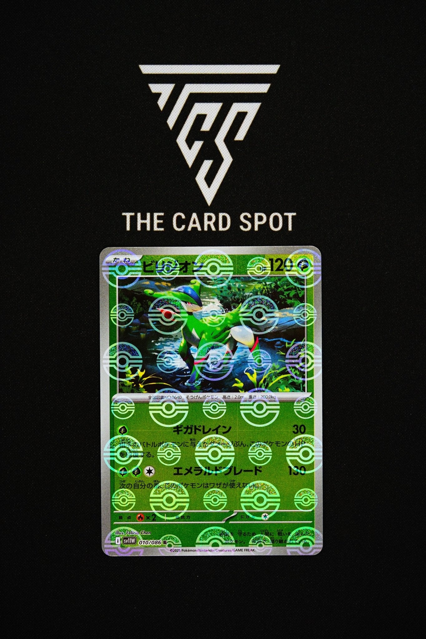 010/ 086 Virizion - Pokemon TCG - THE CARD SPOT PTY LTD.