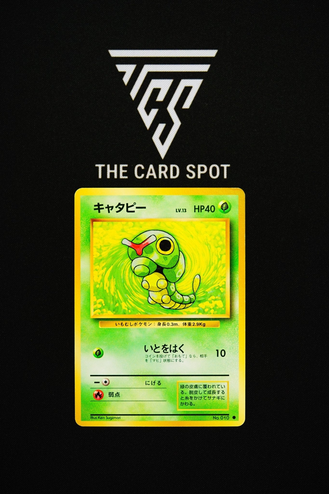 010 - Caterpie - Pokemon TCG - THE CARD SPOT PTY LTD.