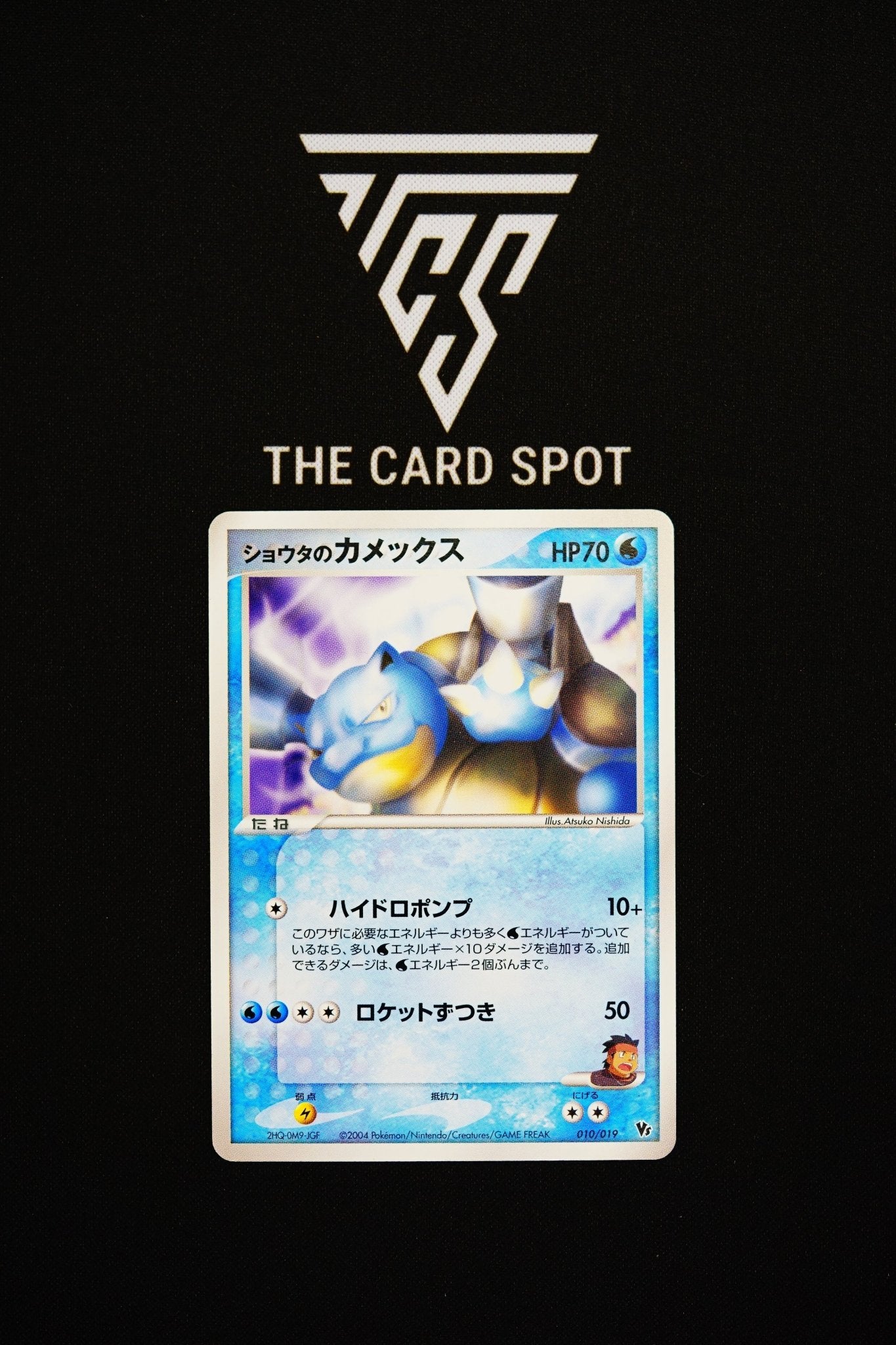 010/019 - Cid's Blastoise - Pokemon TCG - THE CARD SPOT PTY LTD.