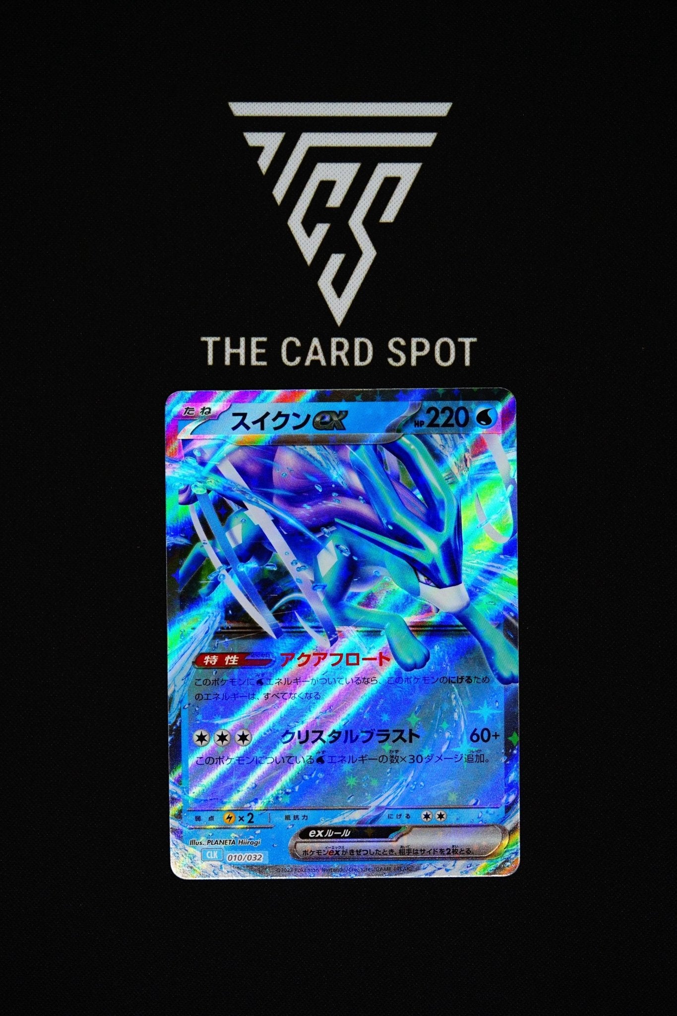 010/032 - Suicune EX - Pokemon TCG THE CARD SPOT PTY LTD. 010/032 - Suicune EX - Pokemon TCG THE CARD SPOT PTY LTD.