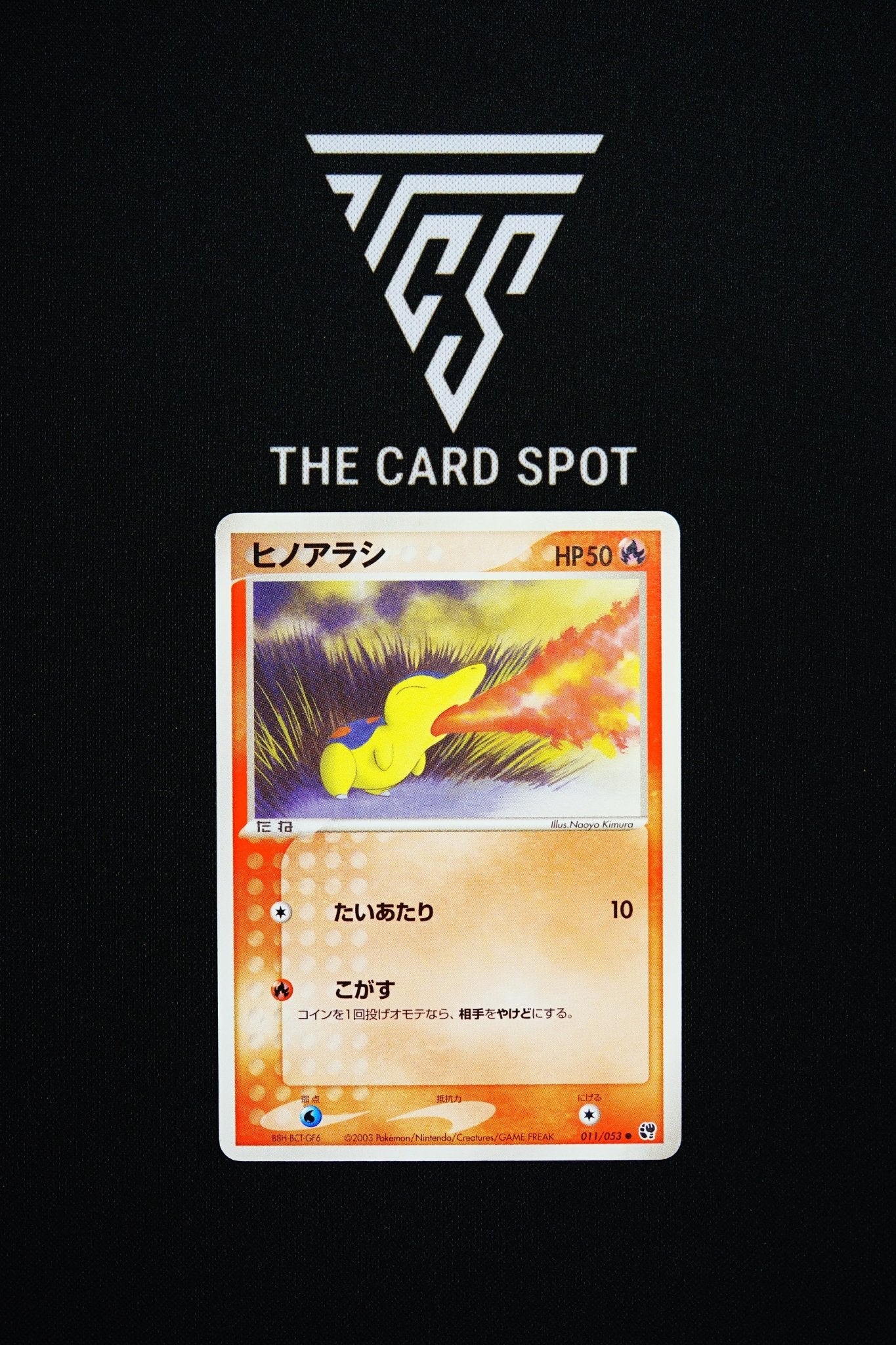 011/053 - Cyndaquil - Pokemon TCG - THE CARD SPOT PTY LTD.