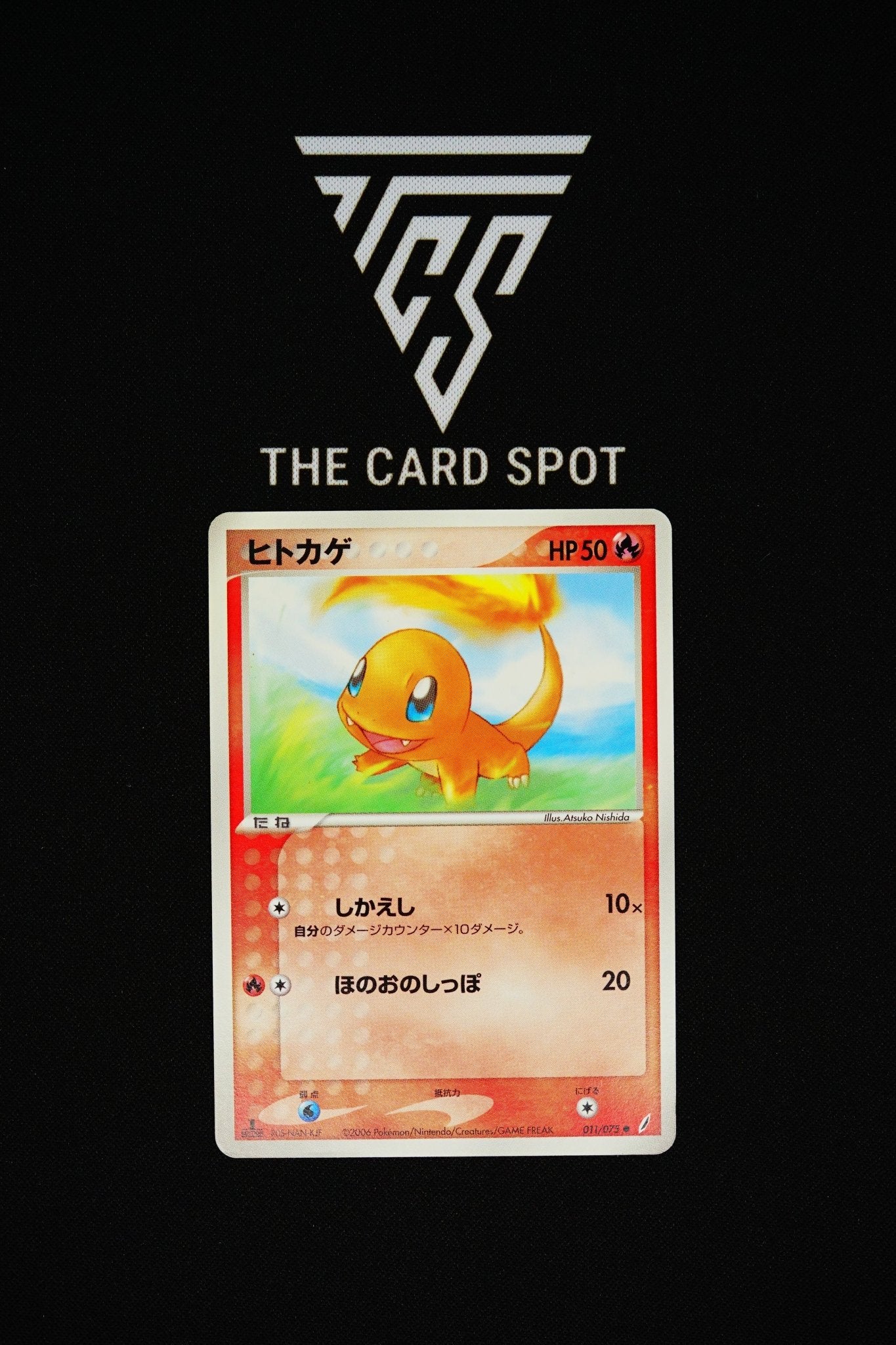 011/075 Charmander 1st Edition - Pokemon TCG THE CARD SPOT PTY LTD. 011/075 Charmander 1st Edition - Pokemon TCG THE CARD SPOT PTY LTD.