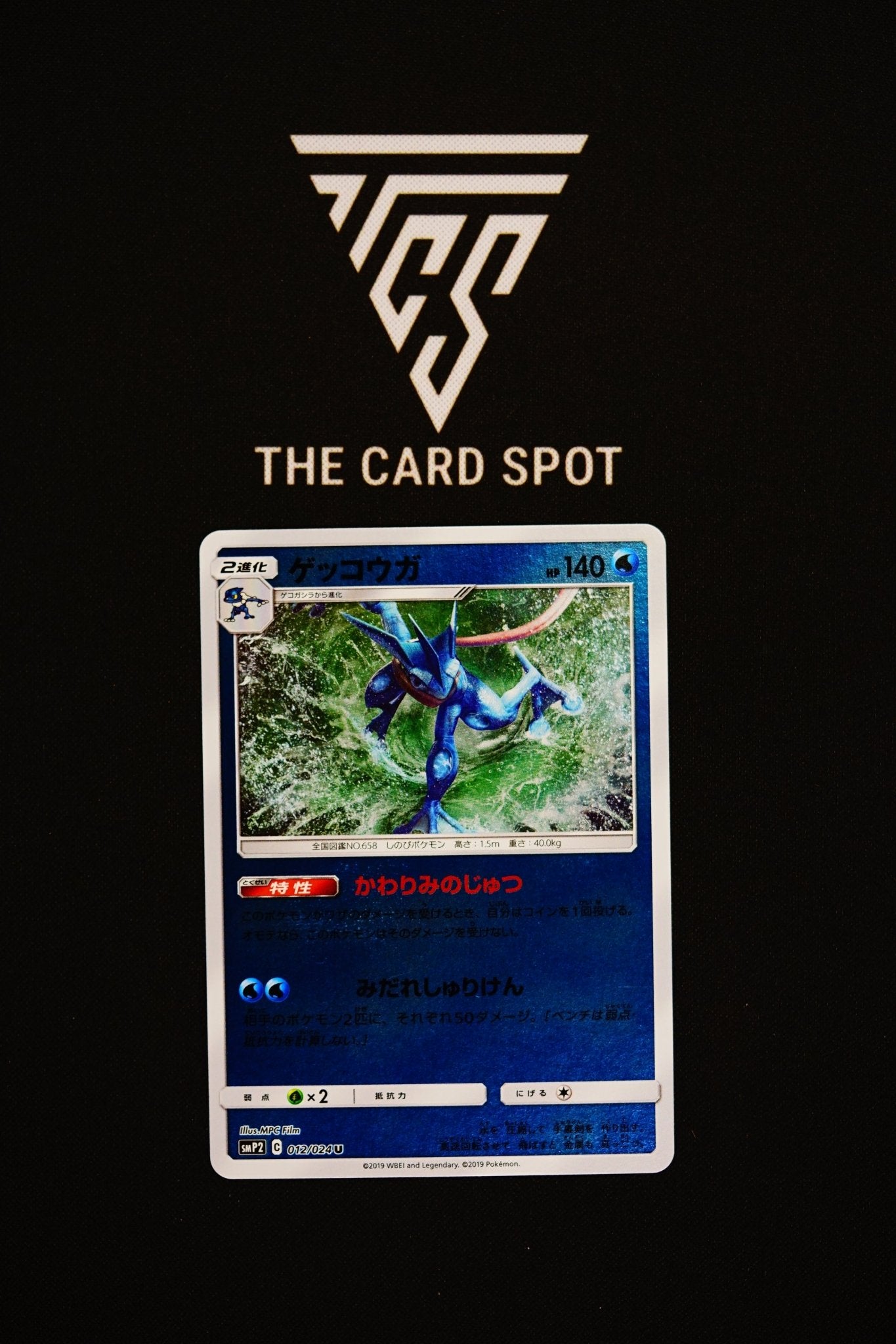 012/024 - Greninja - Pokemon TCG - THE CARD SPOT PTY LTD.