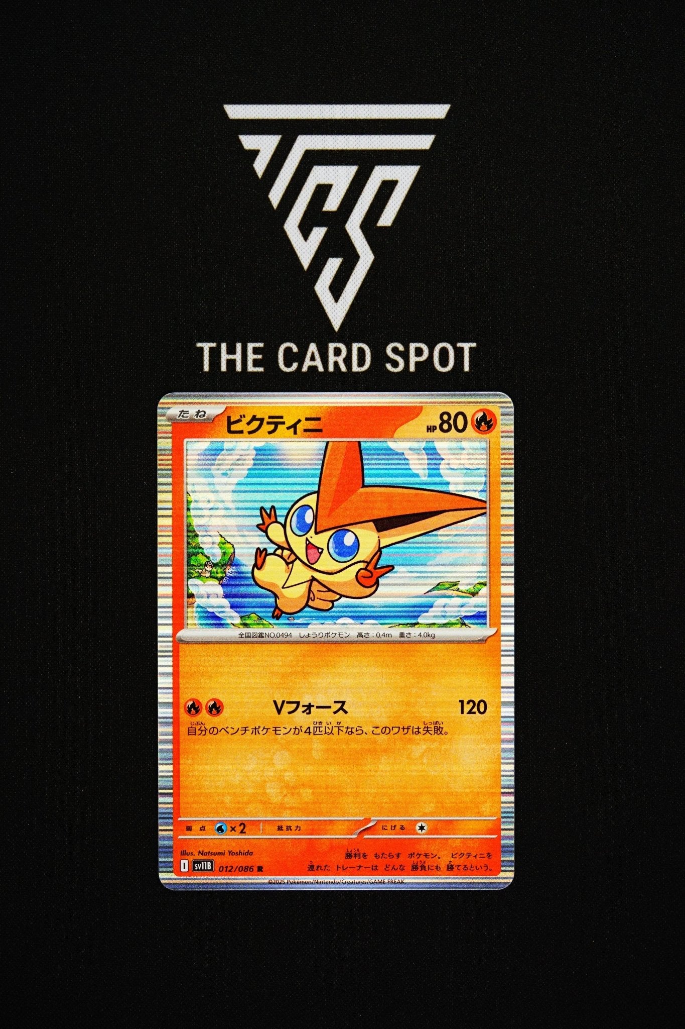 012/086 Victini - Pokemon TCG THE CARD SPOT PTY LTD. 012/086 Victini - Pokemon TCG THE CARD SPOT PTY LTD.