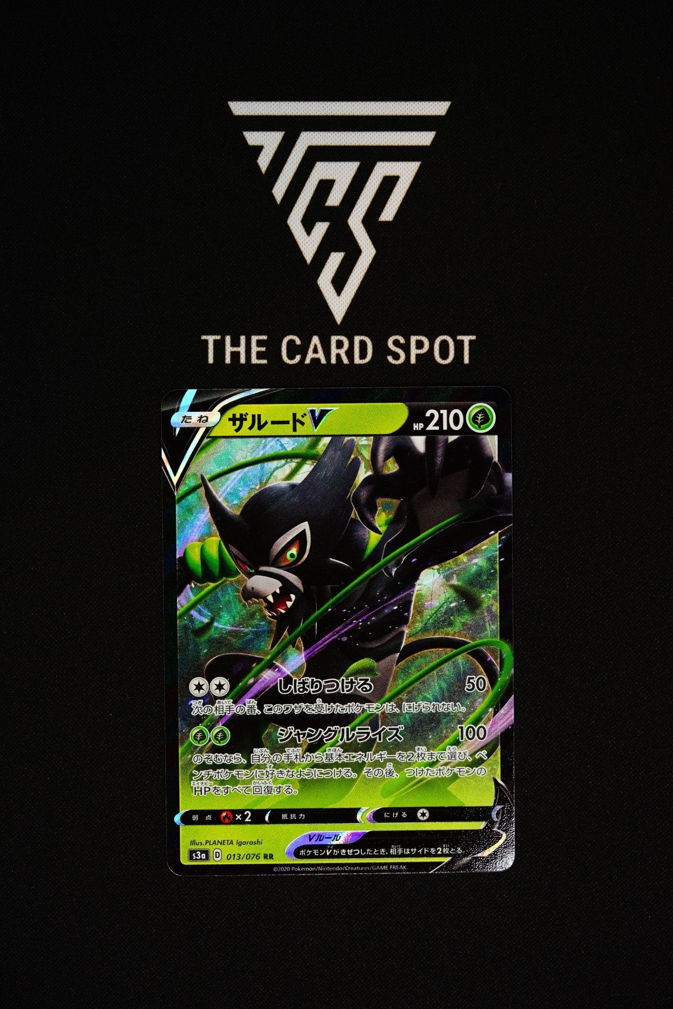 zarude v pokemon card 013/076 - Zarude V
