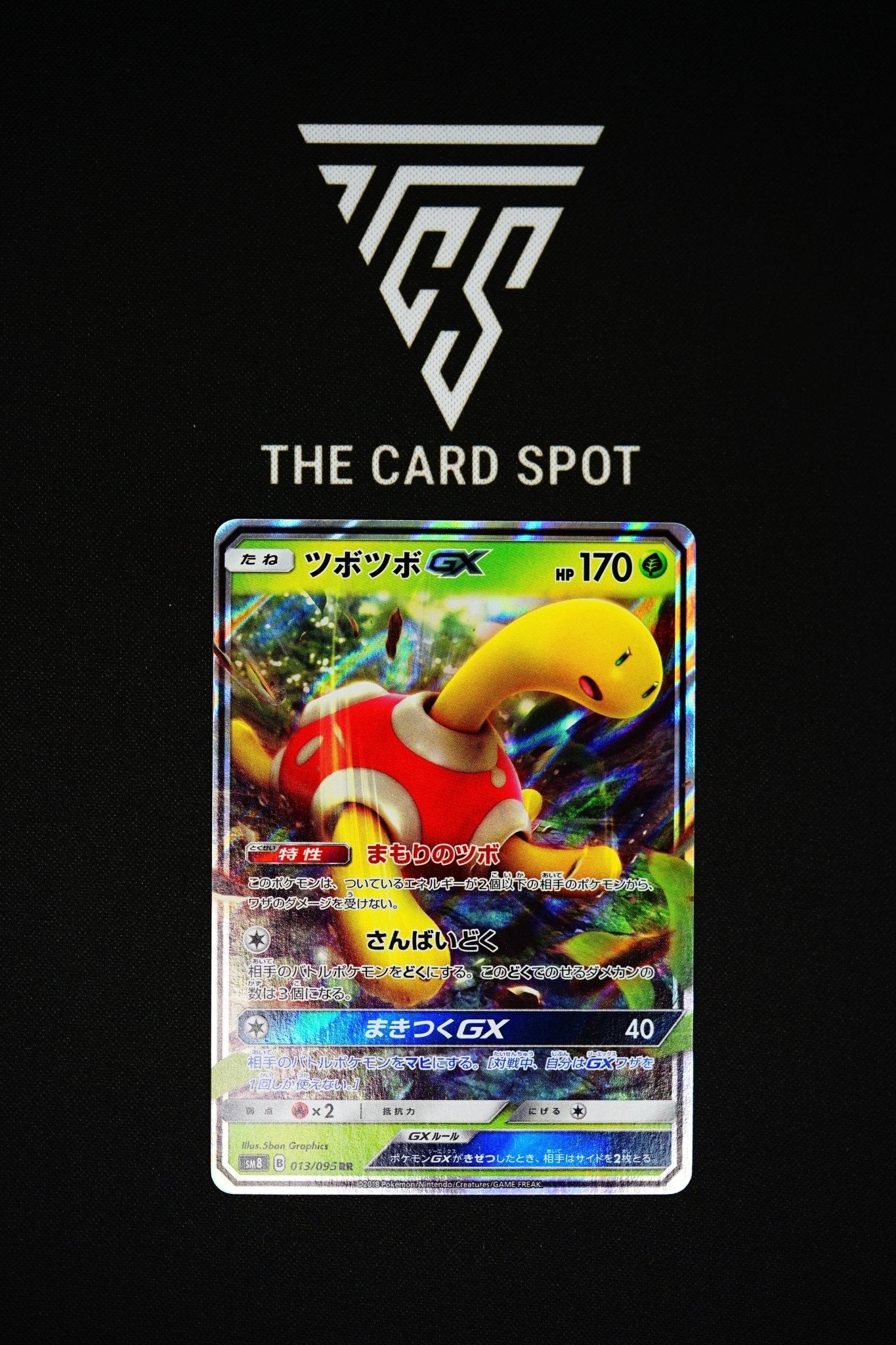 013/095 RR Shuckle GX - sm8 Pokemon TCG 013/095 RR Shuckle GX - sm8 Pokemon TCG