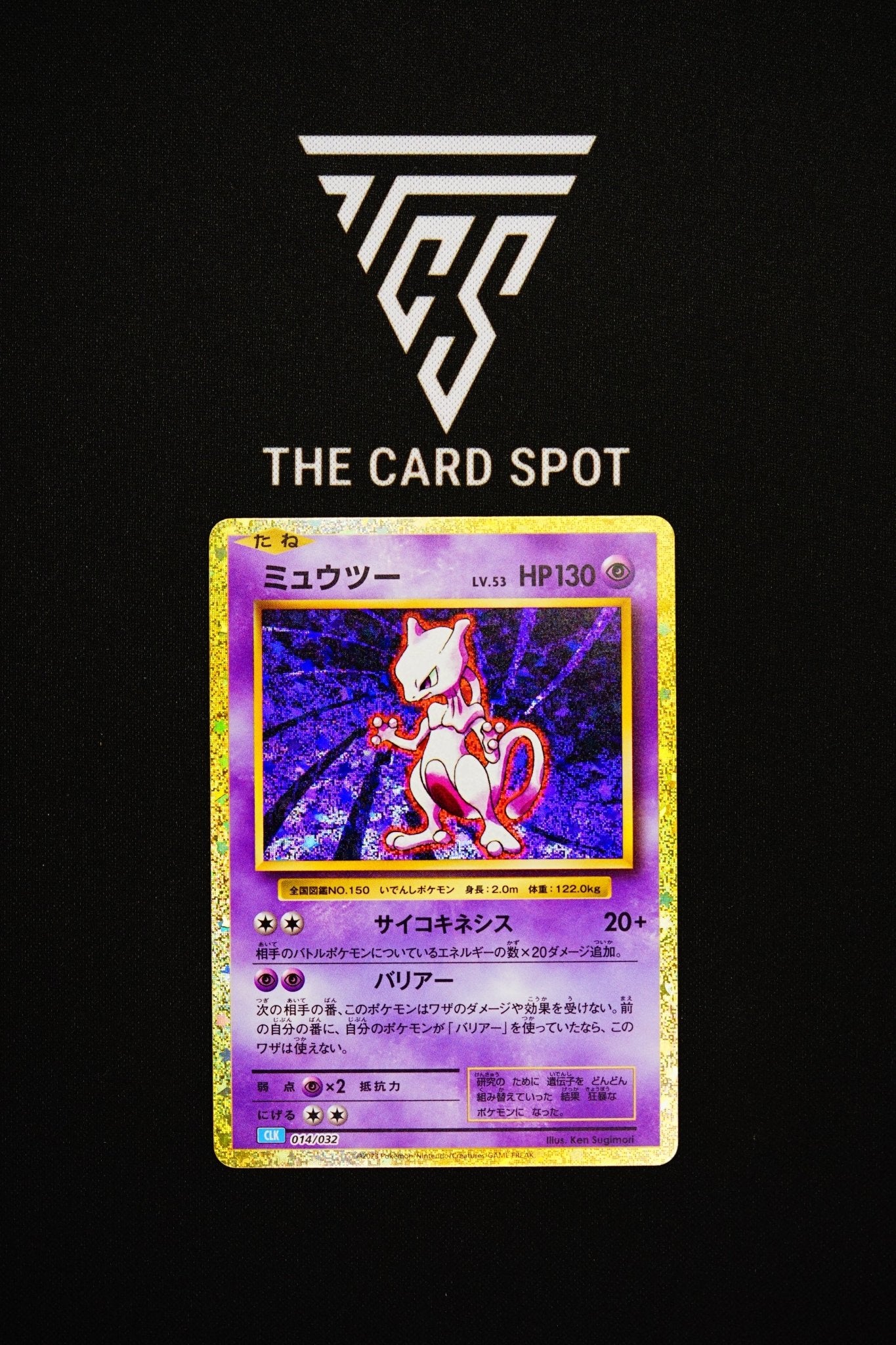 014/032 - Mewtwo - Pokemon TCG - THE CARD SPOT PTY LTD.