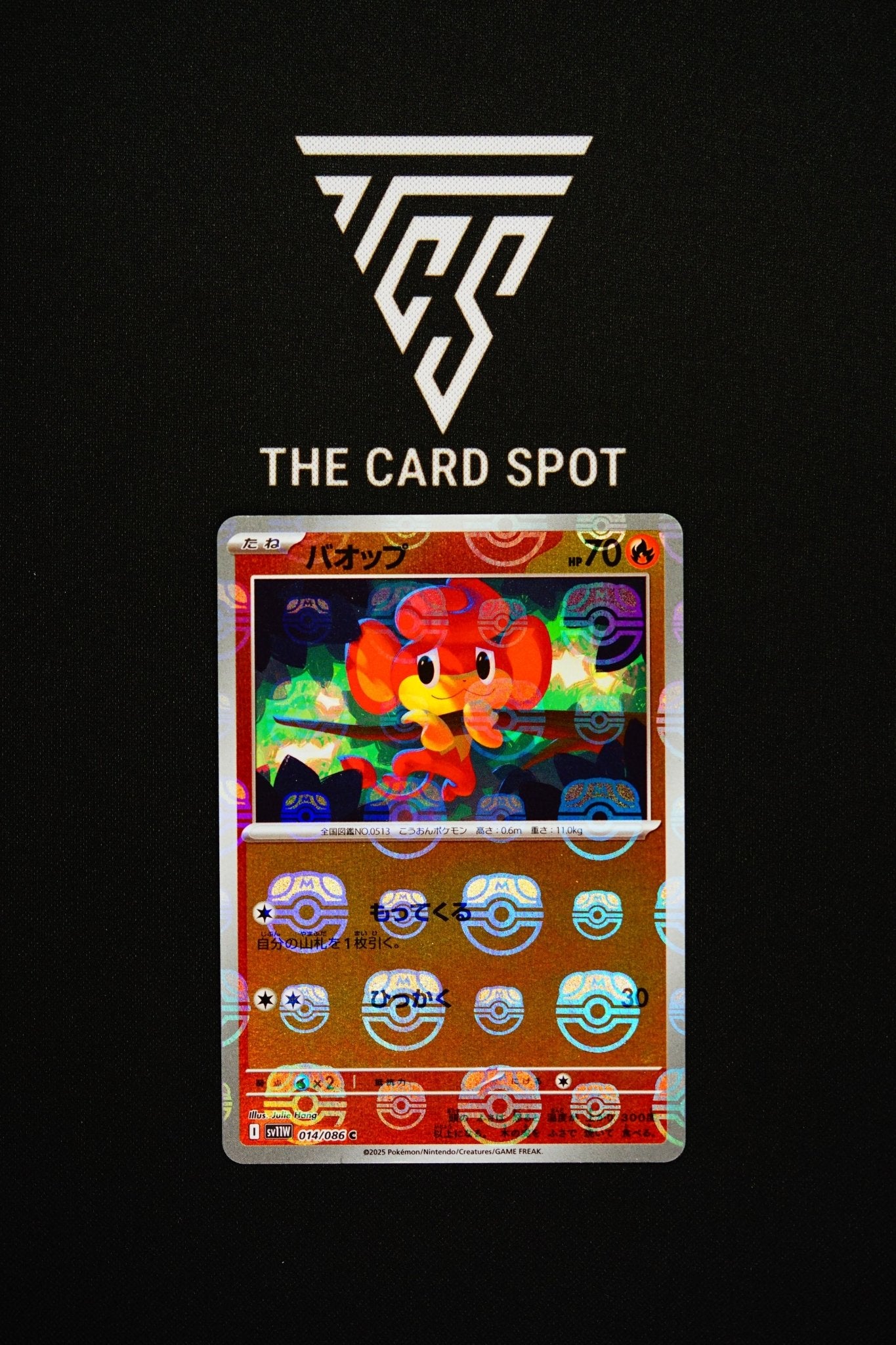 014/086 Pansear Master Ball - Pokemon TCG - THE CARD SPOT PTY LTD.
