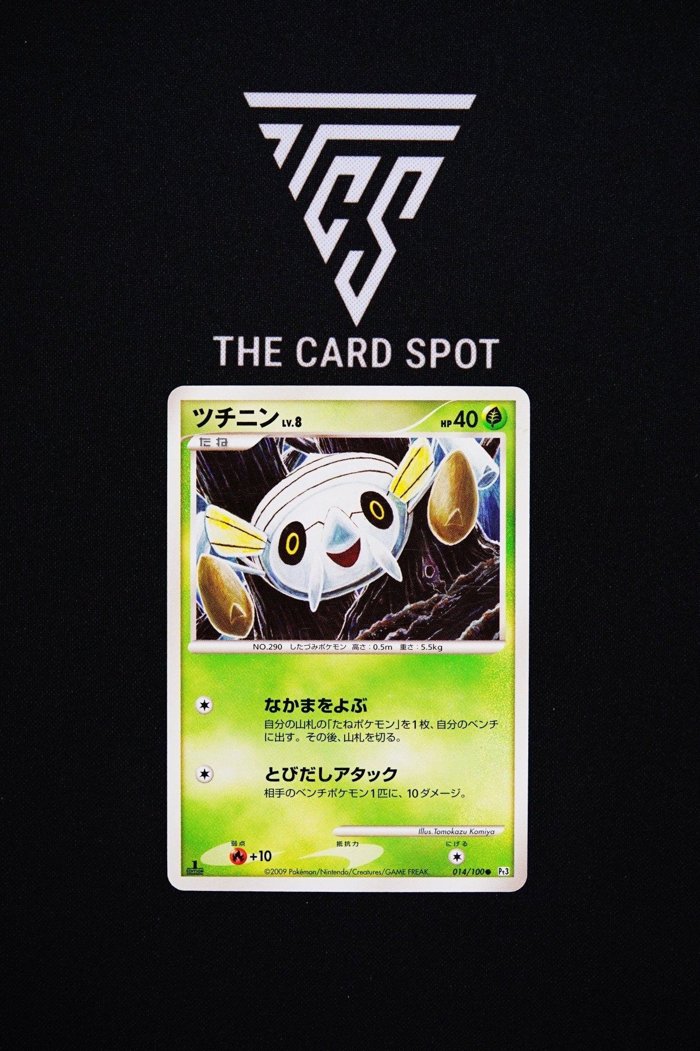 014/100 Nincada - Pokemon TCG - THE CARD SPOT PTY LTD.