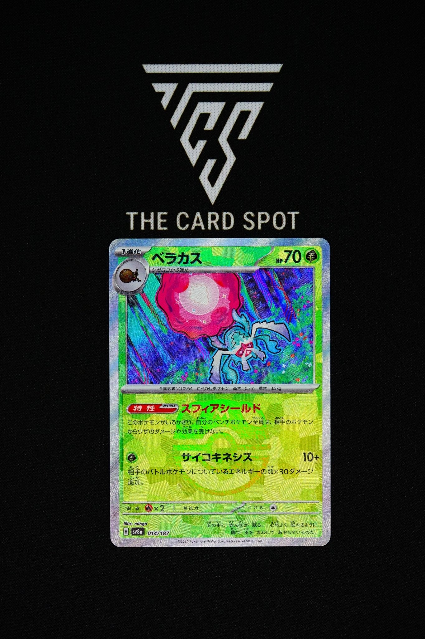 014/187 - Rabsca (Master Ball) - Pokemon TCG  THE CARD SPOT PTY LTD.