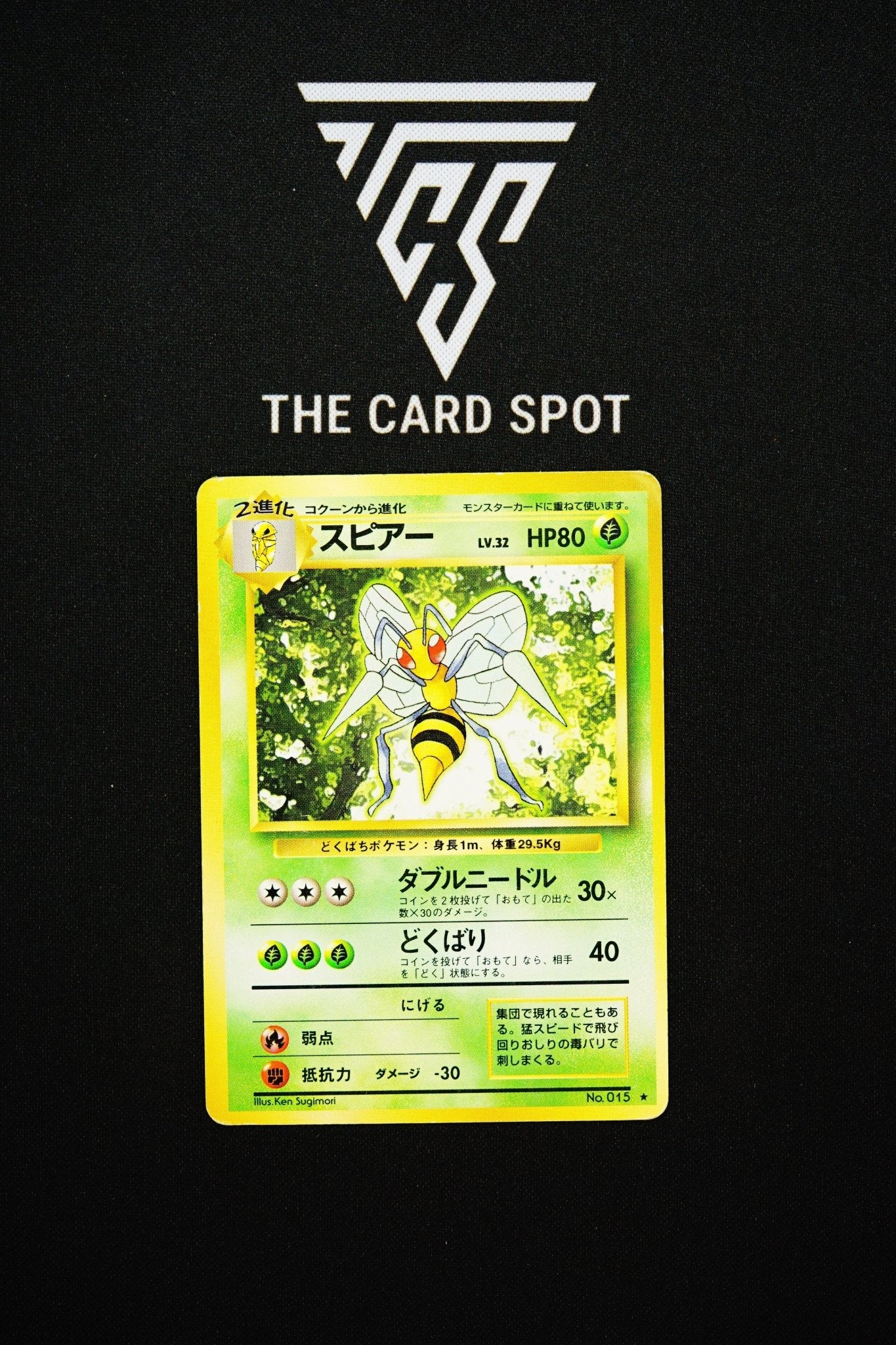015 - Beedrill - Pokemon TCG - THE CARD SPOT PTY LTD.