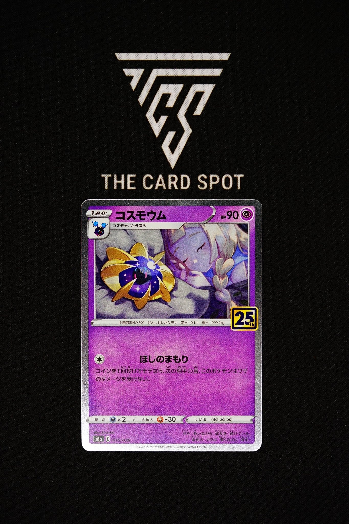 pokemon cosmoem card Pokemon Card: Cosmoem 015/028 25th Anniversary HOLO – THE CARD SPOT PTY LTD