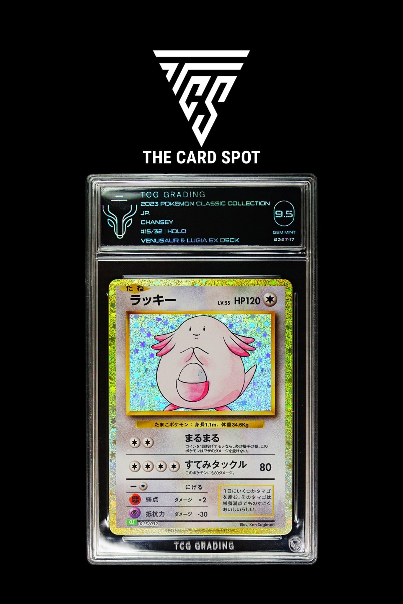015/032 - Chansey TCG 9.5