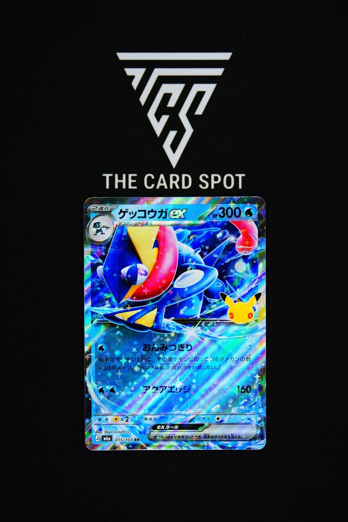015/103 Greninja Ex - Pokemon TCG - THE CARD SPOT PTY LTD.