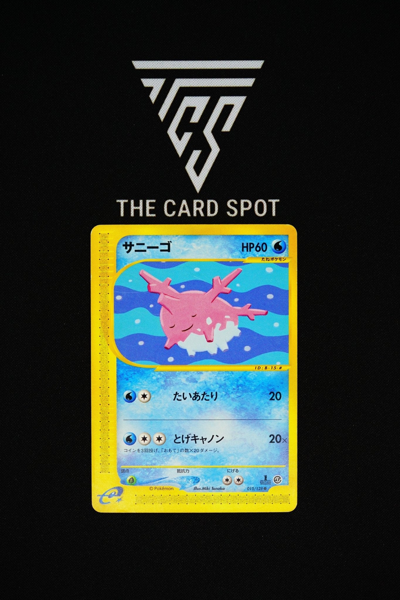 pokemon card corsola Amazon.com: Pokemon TCG: Tag Team Generations Premium Collection,  Multicolor (820650804205) : Toys & Games main image 0